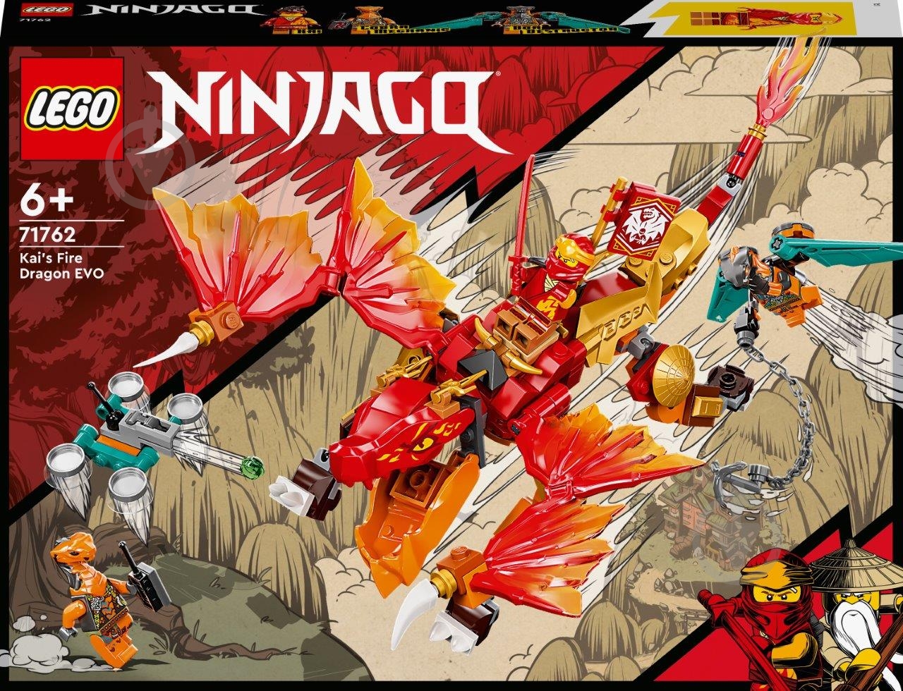 ᐉ Конструктор LEGO NINJAGO Огненный дракон ЭВО Кая 71762 • Купить