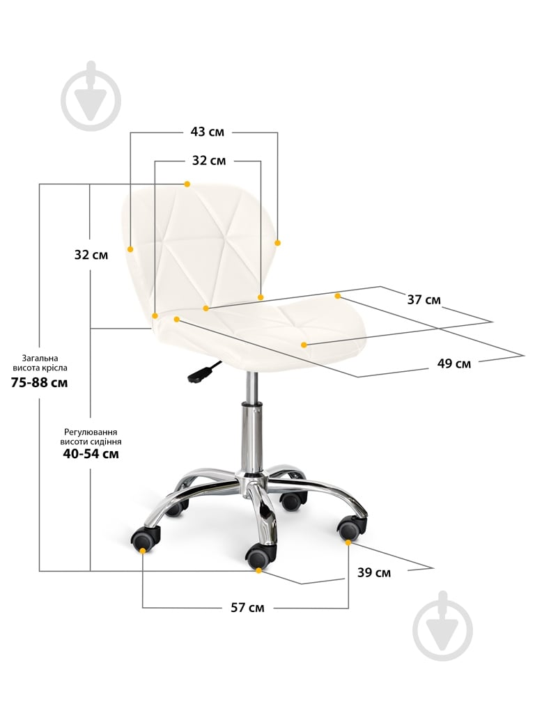 Кресло Hommex Margo H-245 White белый - фото 3