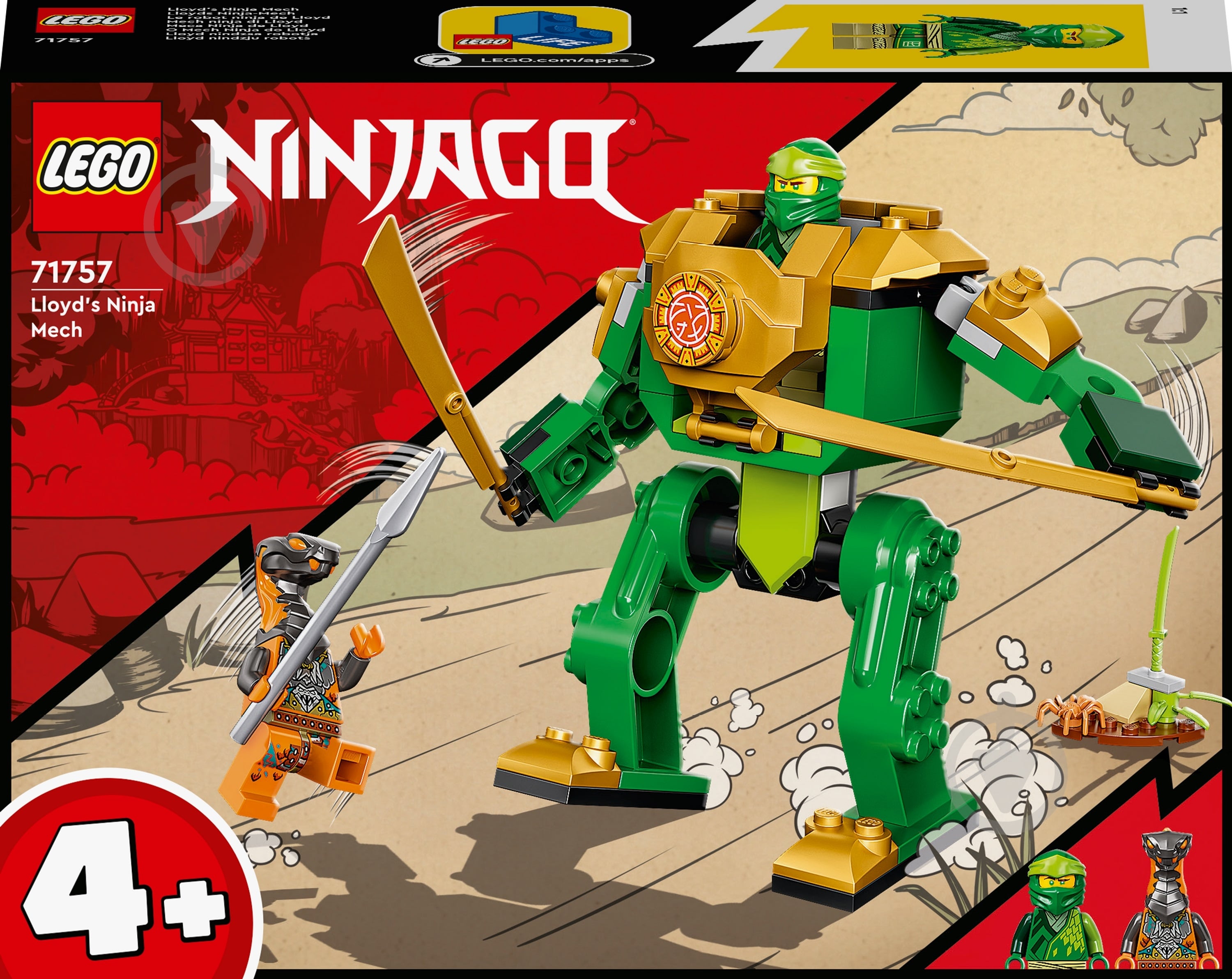 Конструктор LEGO NINJAGO Робот-ниндзя Ллойда 71757 - фото 1