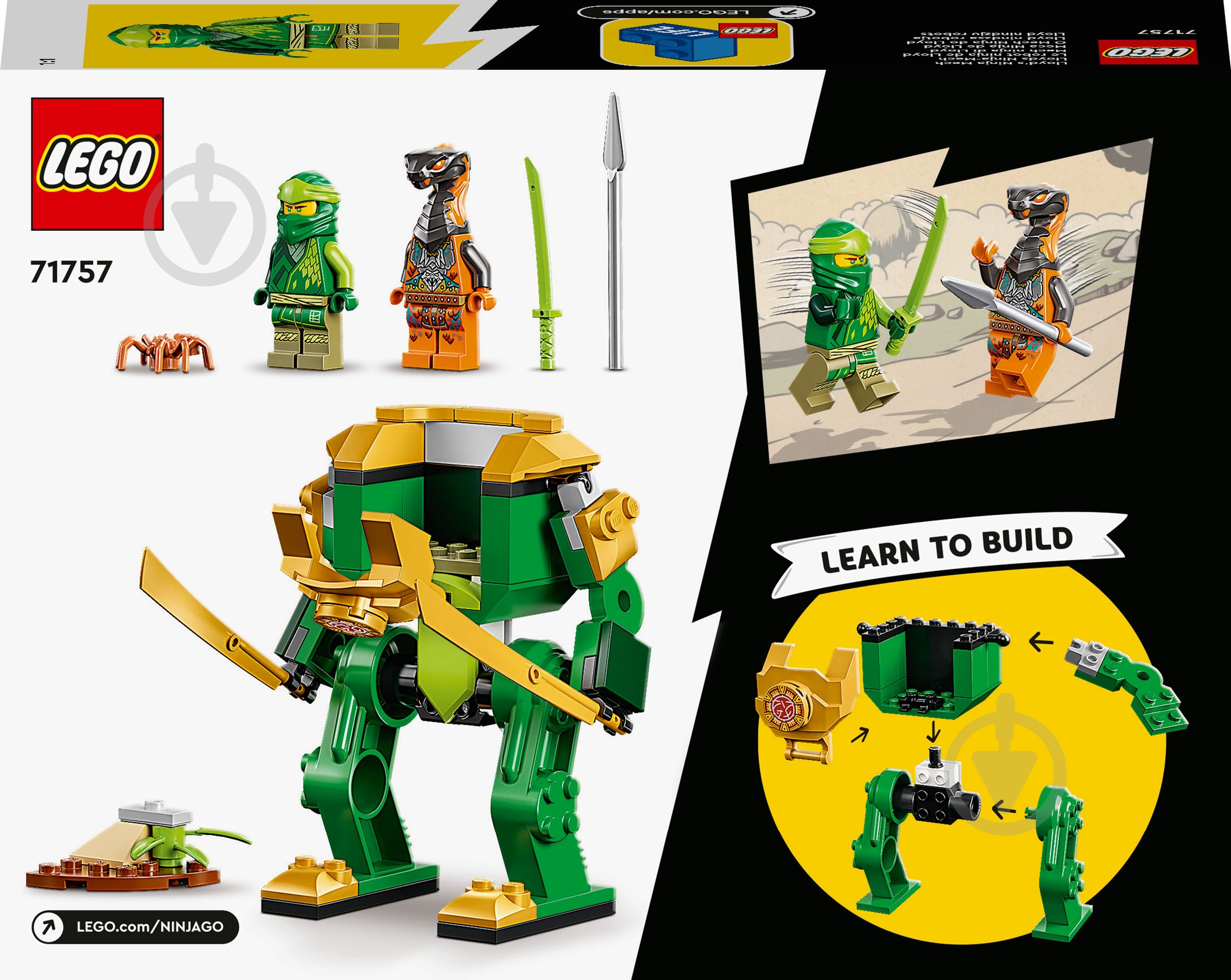 Конструктор LEGO NINJAGO Робот-ниндзя Ллойда 71757 - фото 9