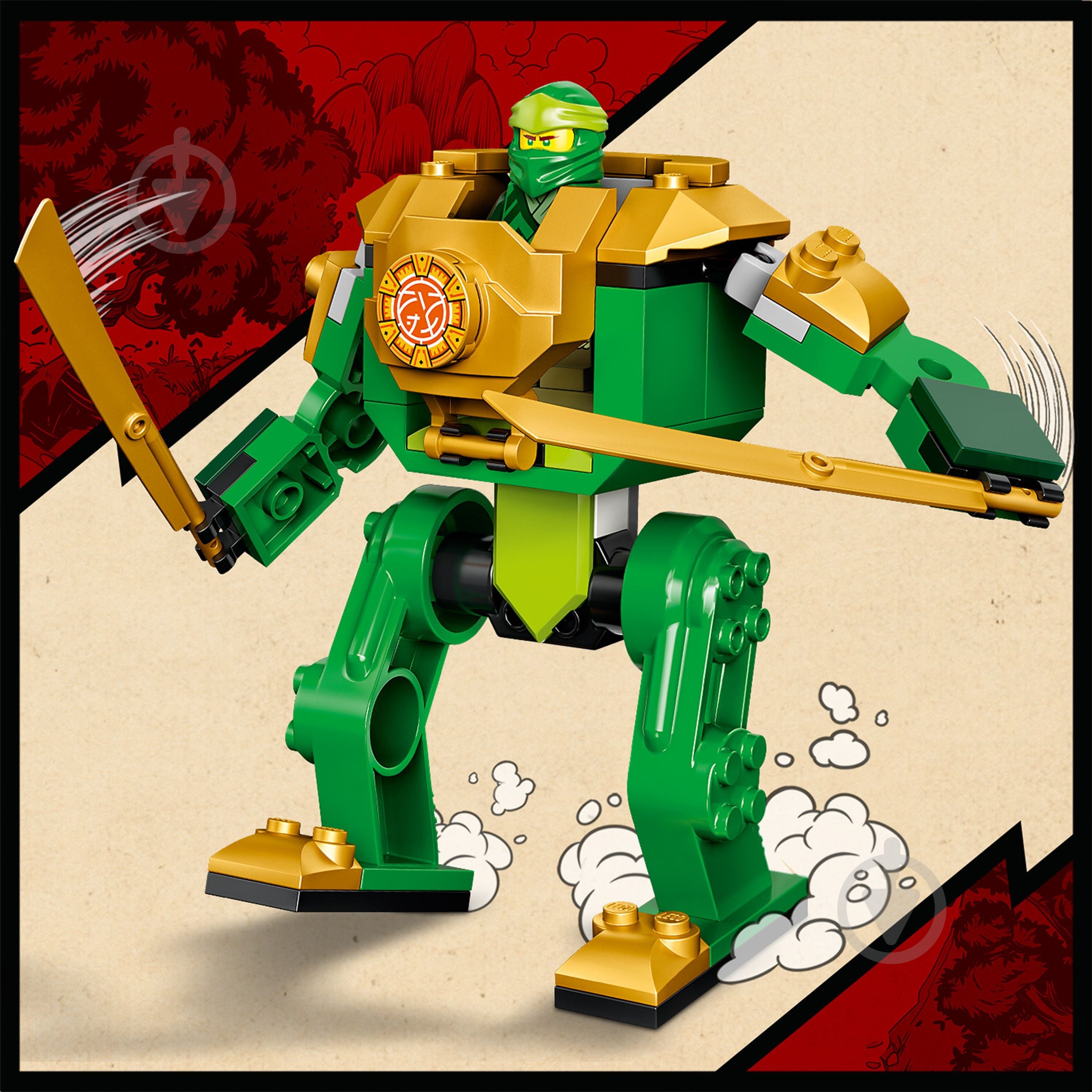 Конструктор LEGO NINJAGO Робот-ниндзя Ллойда 71757 - фото 4
