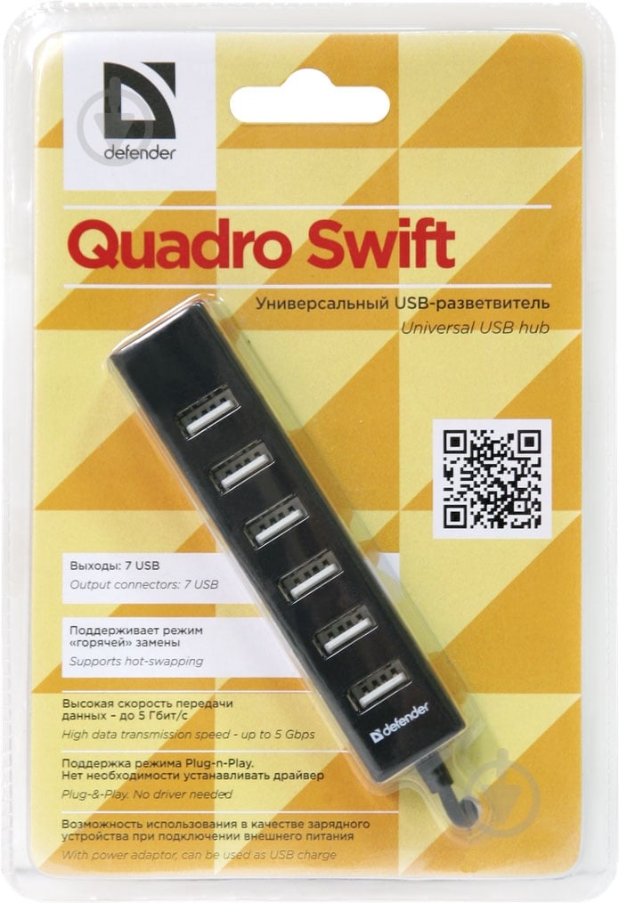 USB-хаб Defender Quadro Swift 7-port USB2.0 TD-00161903 - фото 4 USB-хаб Defender Quadro Swift 7-port USB2.0 TD-00161903 - фото 4