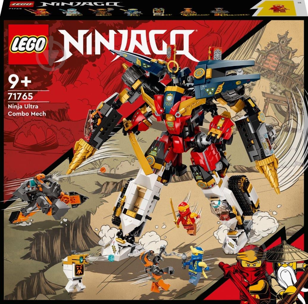 ᐉ Конструктор LEGO NINJAGO Ультра-комбо-робот ниндзя 71765