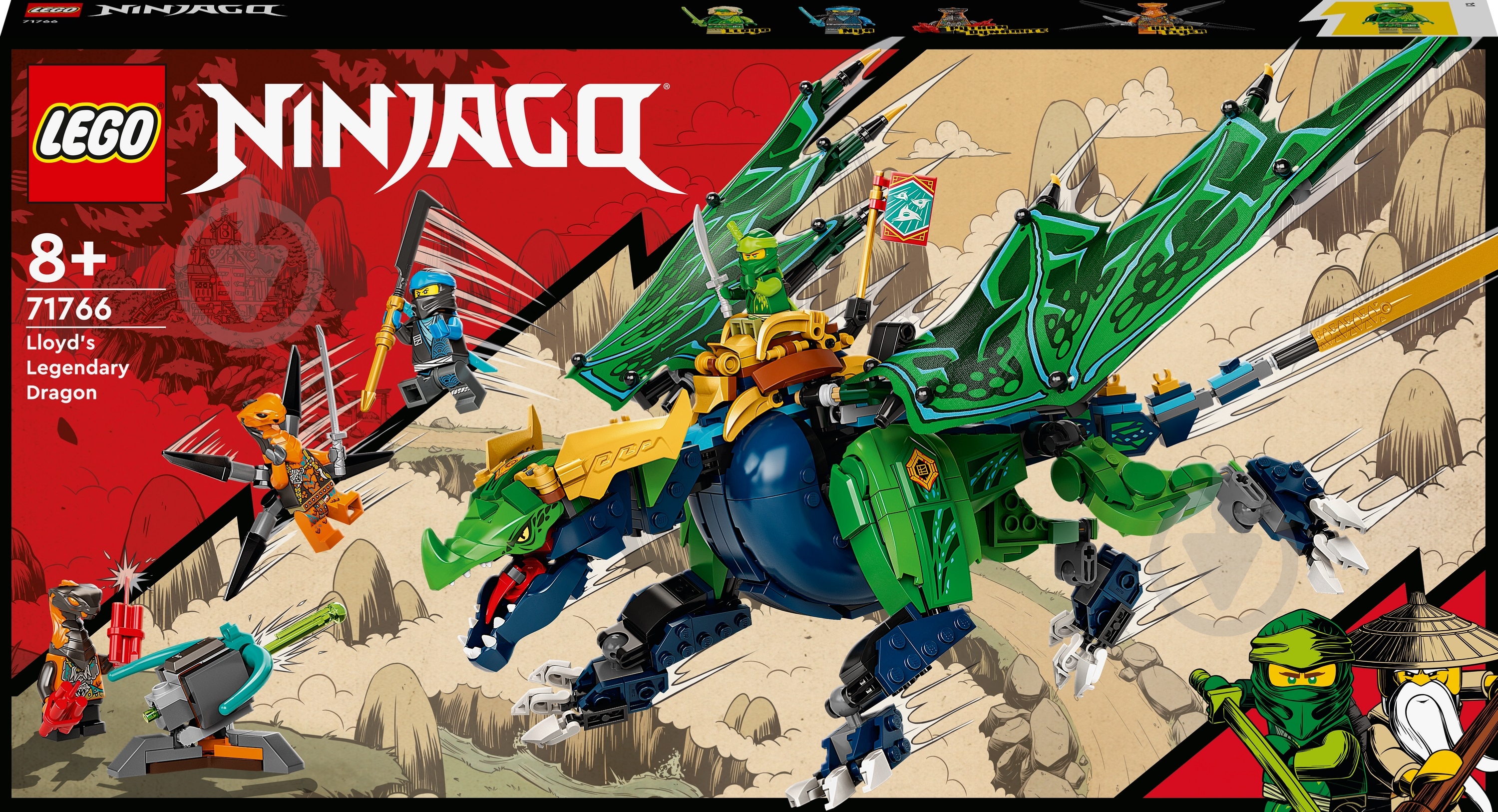 Конструктор LEGO NINJAGO Легендарный дракон Ллойда 71766 - фото 1