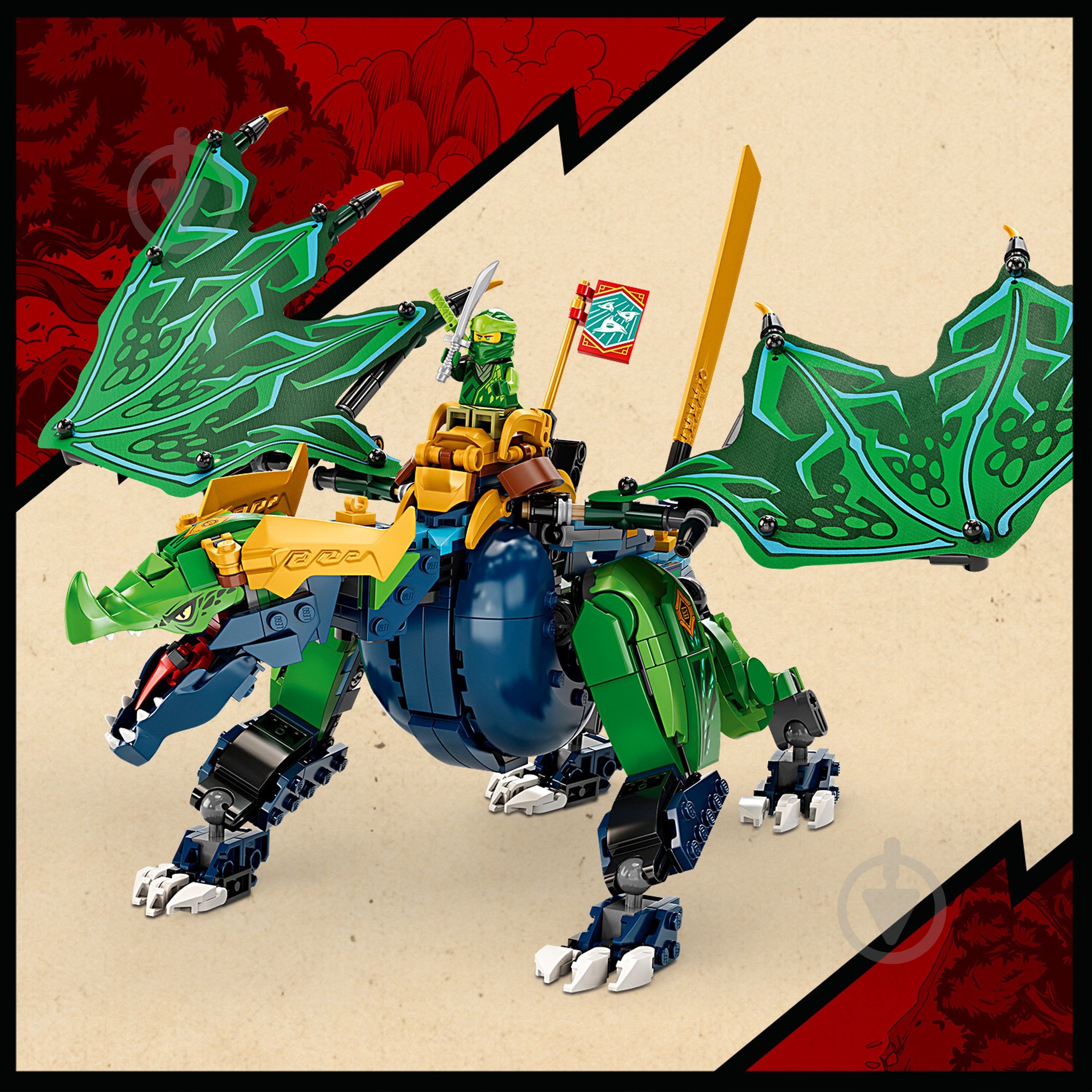 Конструктор LEGO NINJAGO Легендарный дракон Ллойда 71766 - фото 3