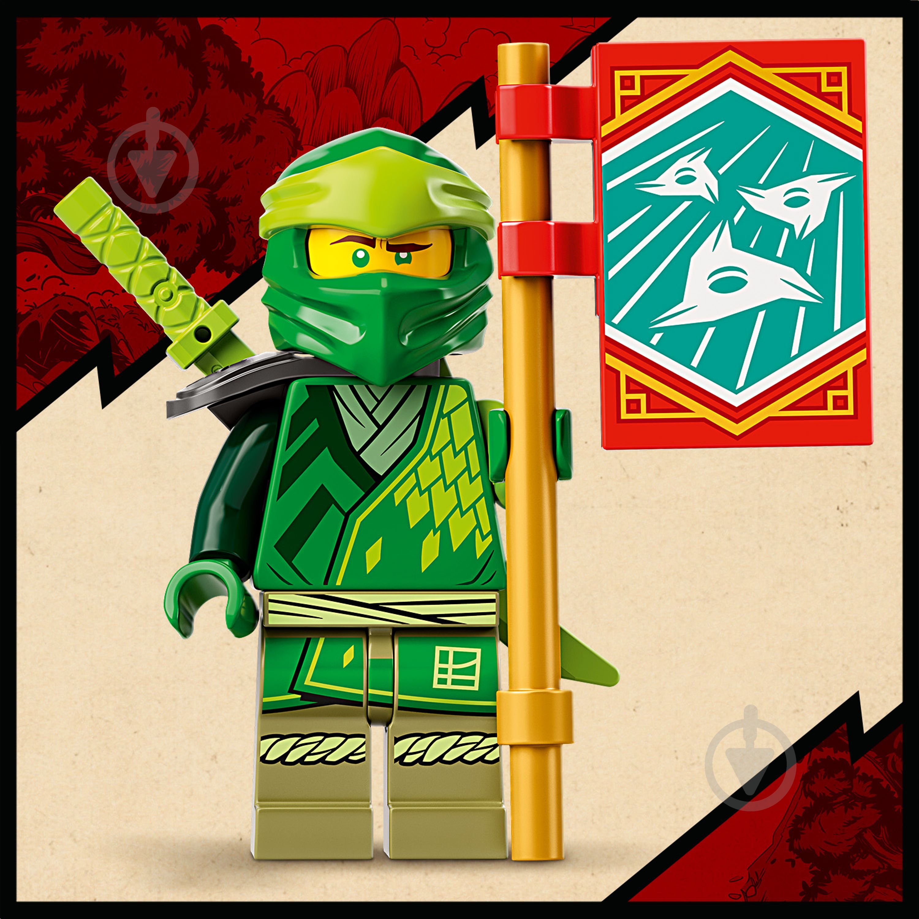 Конструктор LEGO NINJAGO Легендарный дракон Ллойда 71766 - фото 4