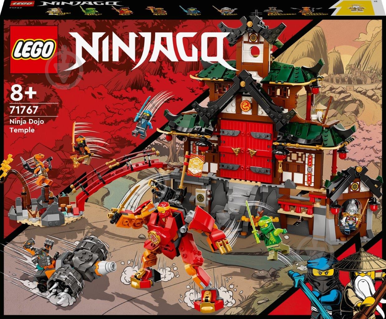 Конструктор LEGO NINJAGO Храм-додзьо ніндзя 71767 - фото 1