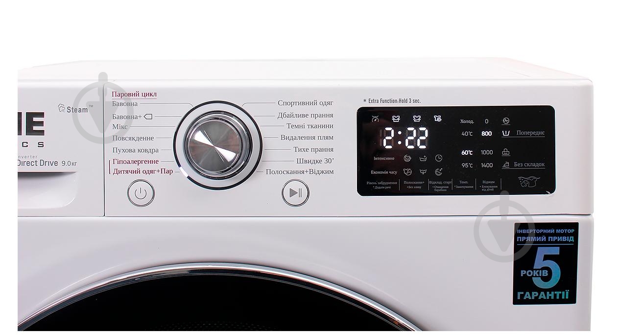 Пральна машина PRIME Technics PWF 91469 - фото 6