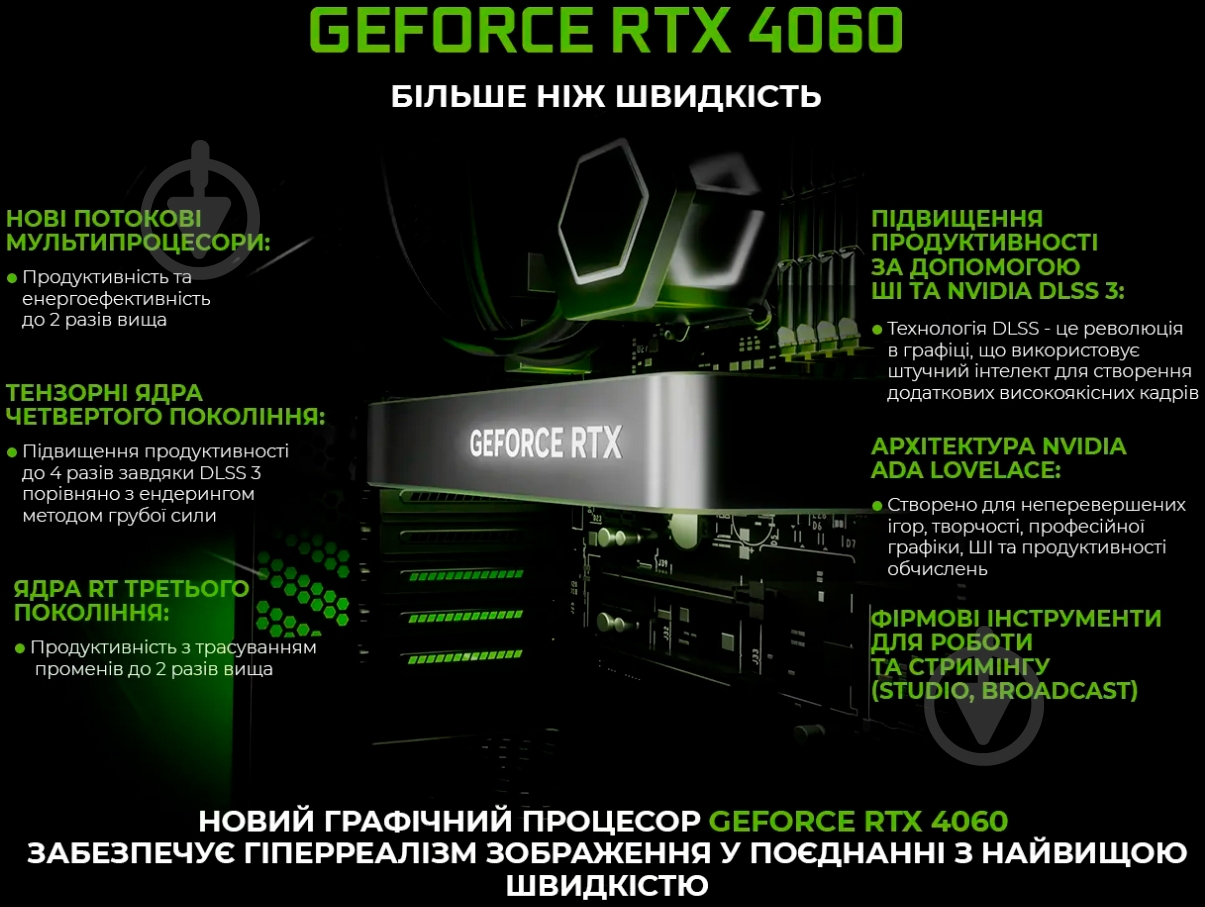 Комп'ютер Artline Gaming X49 (X49v17) black - фото 10