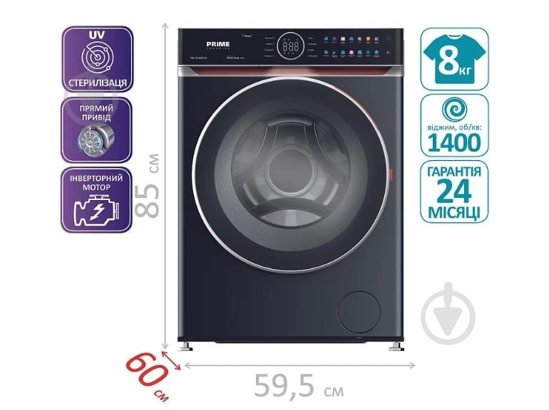 Стиральная машина PRIME Technics PWF 81489 SID - фото 12