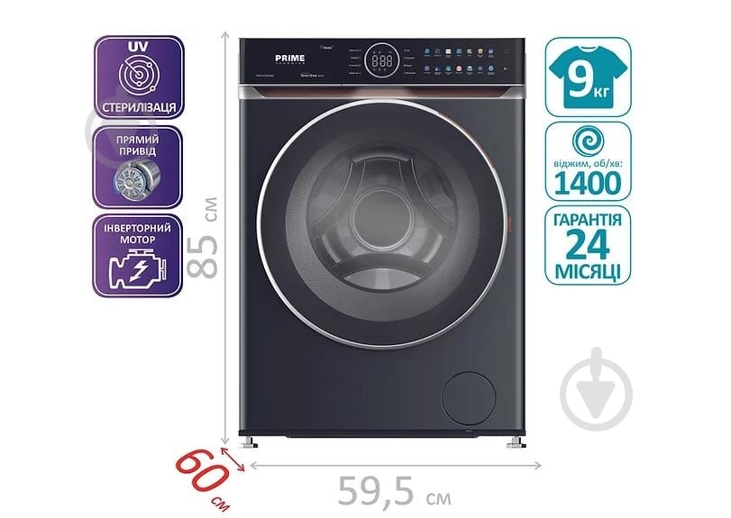 Стиральная машина PRIME Technics PWF 91479 SID - фото 12 Стиральная машина PRIME Technics PWF 91479 SID - фото 12
