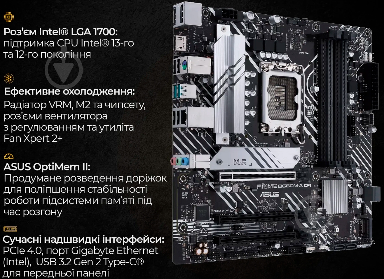 Компьютер Artline Gaming X55 (X55v49) black - фото 14 Компьютер Artline Gaming X55 (X55v49) black - фото 14