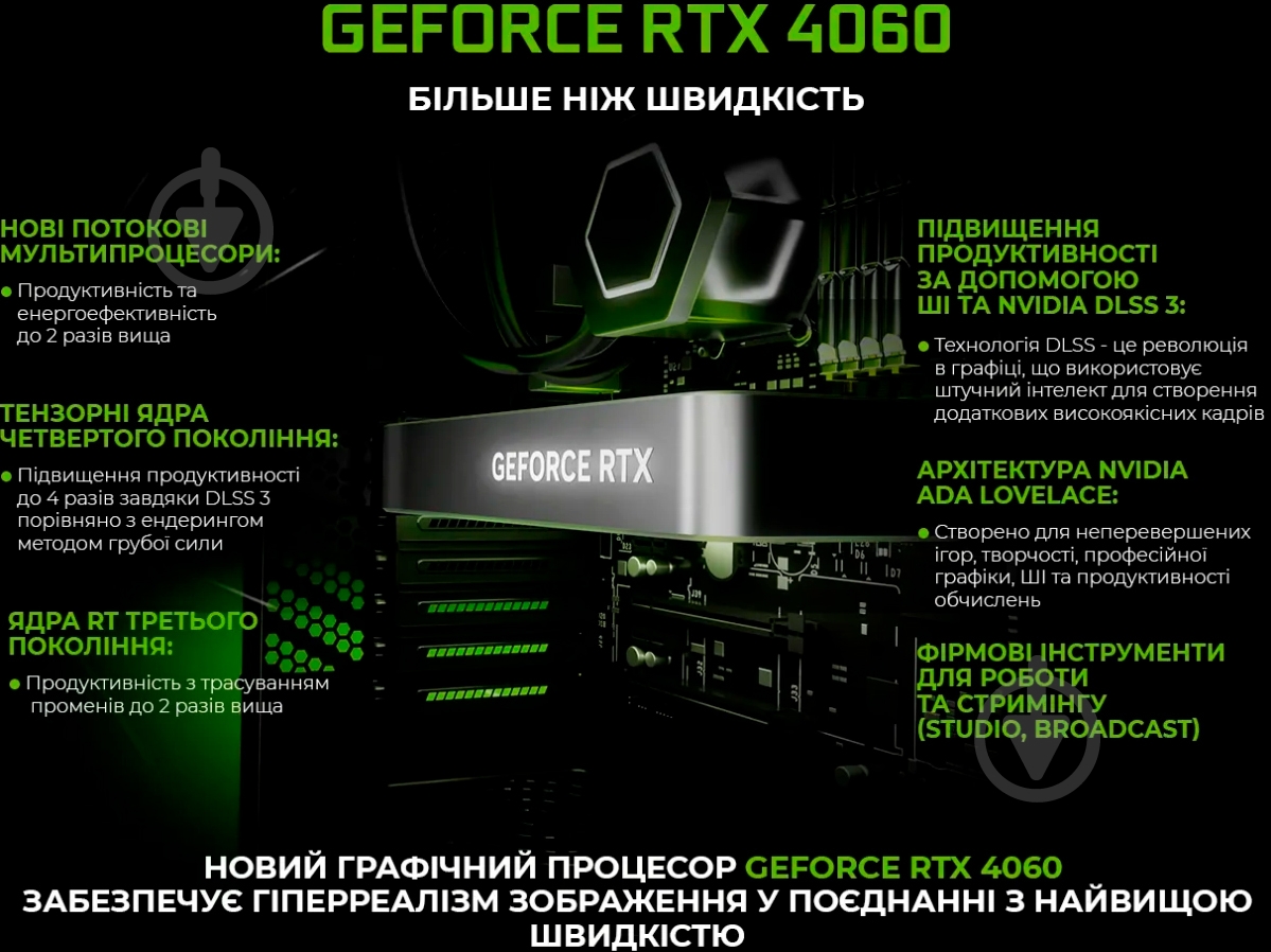 Компьютер Artline Gaming X55 (X55v49) black - фото 15 Компьютер Artline Gaming X55 (X55v49) black - фото 15
