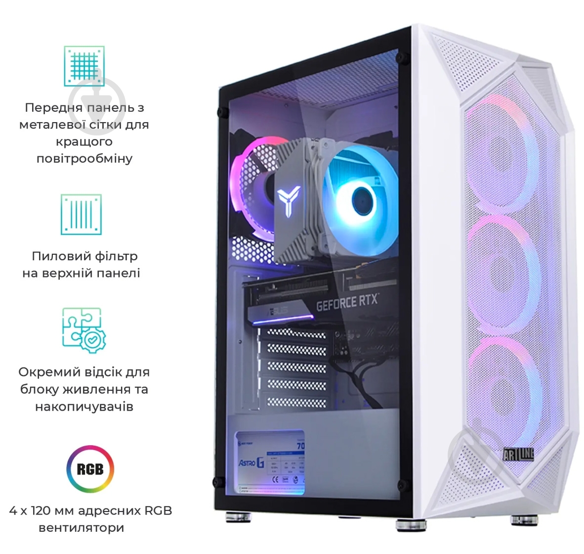 Комп'ютер Artline Gaming X55WHITE (X55WHITEv49) white - фото 12