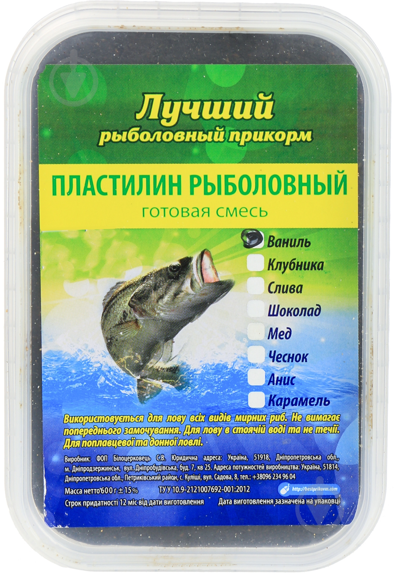 Пластилин Лучший 600 г ваниль - фото 1