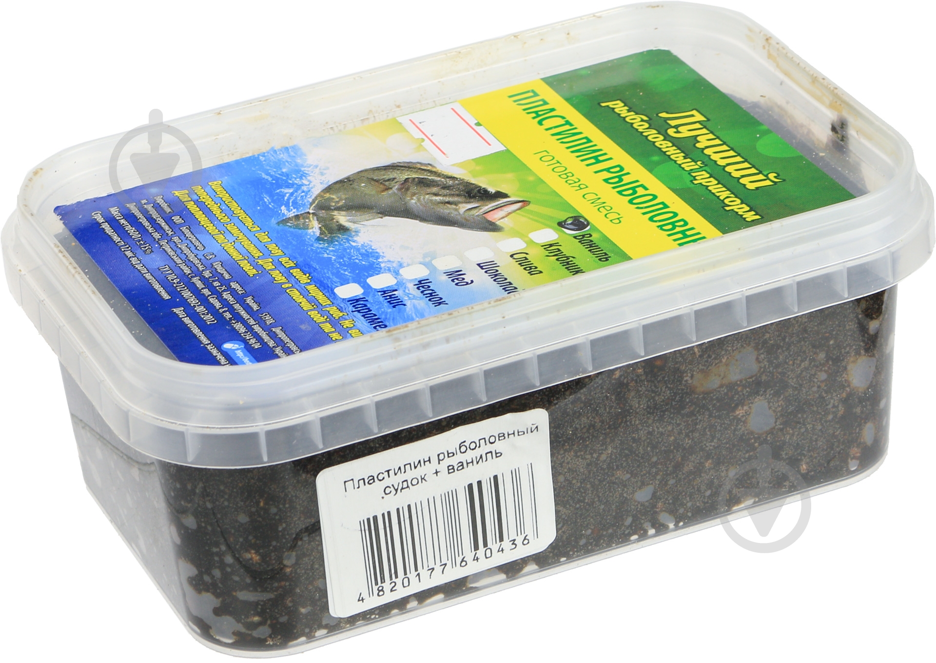 Пластилин Лучший 600 г ваниль - фото 2