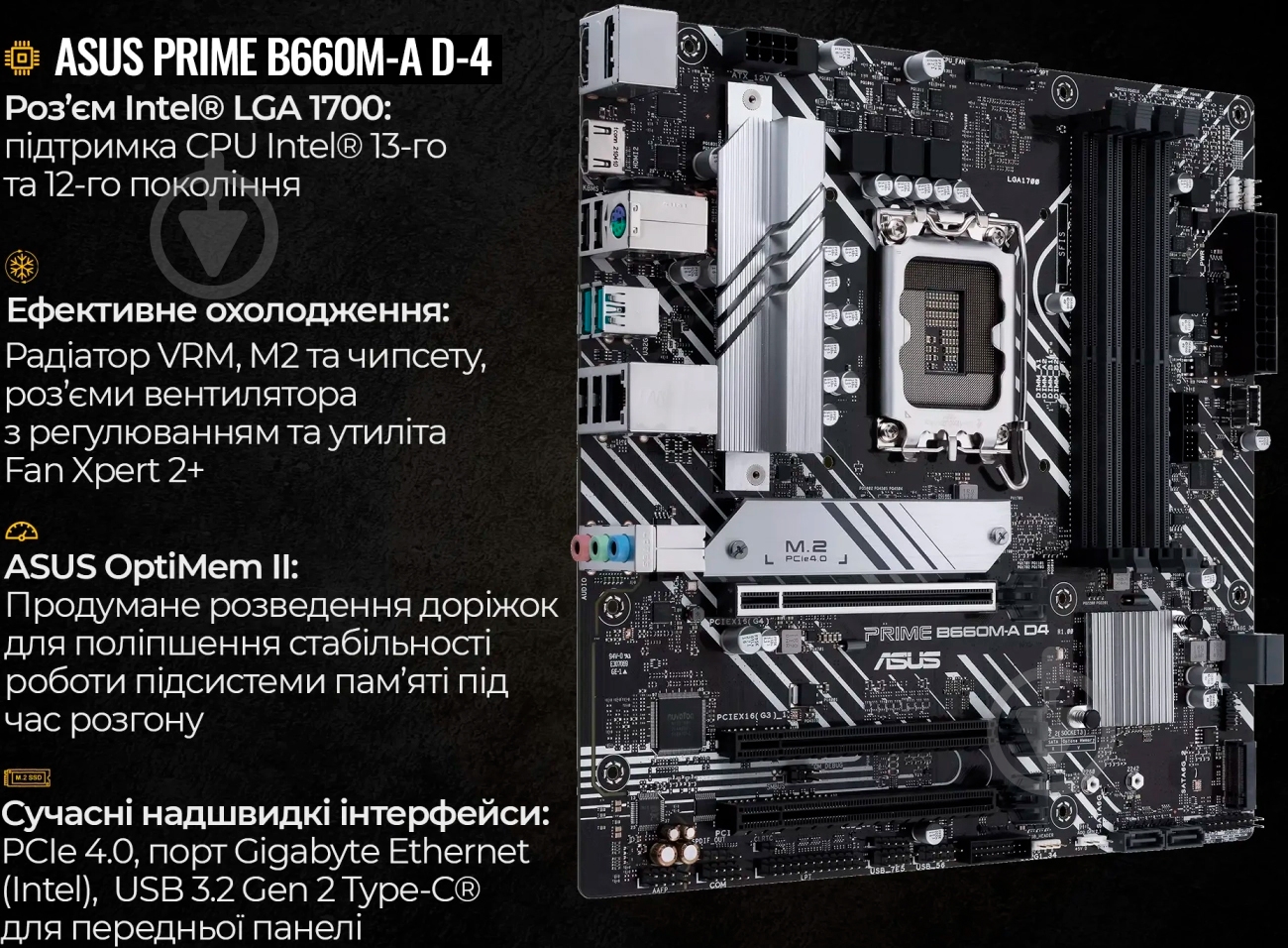 Компьютер Artline Gaming X55WHITE (X55WHITEv48) white - фото 15