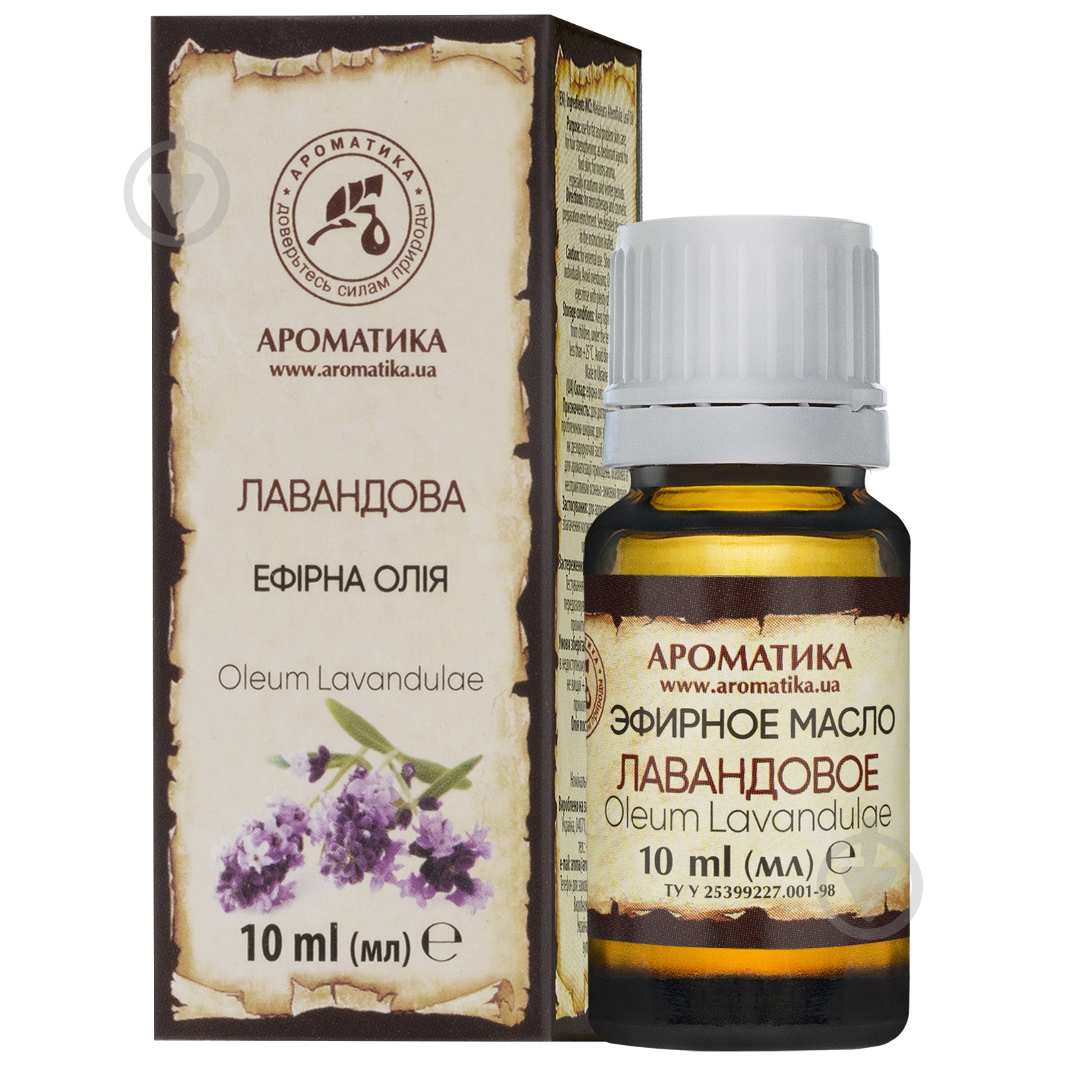 Эфирное масло Ароматика Лавандовое 10 мл - фото 2