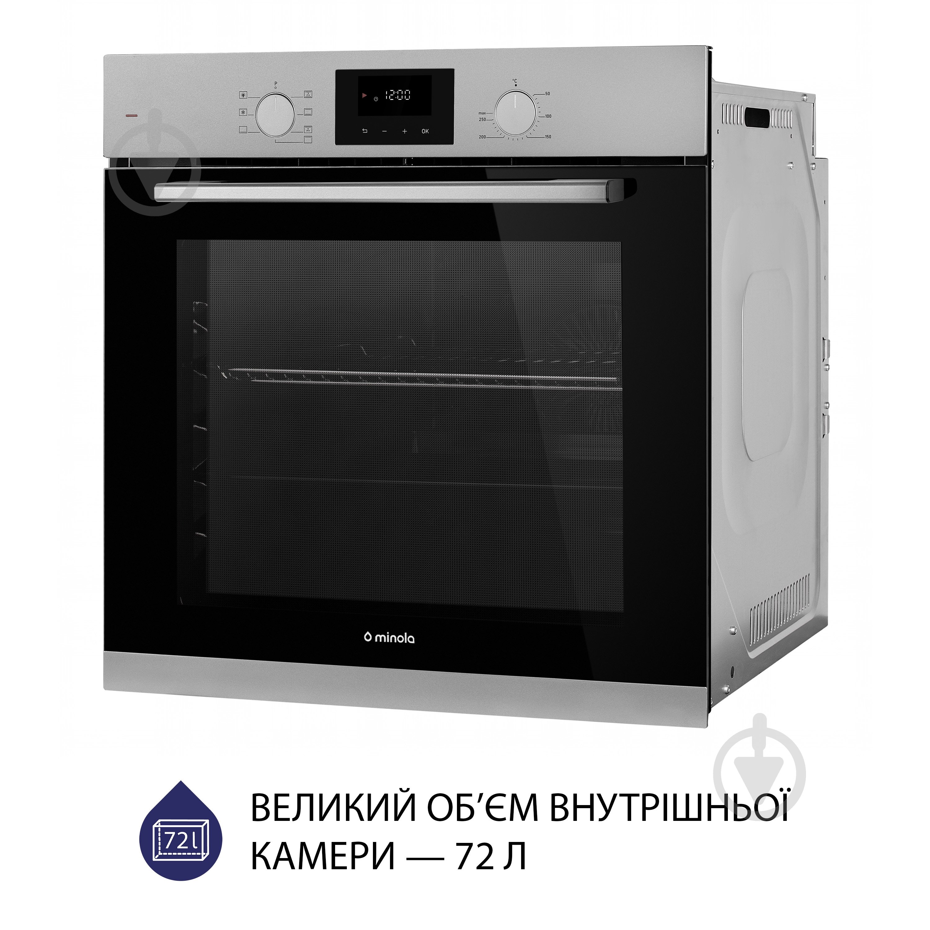 Духова шафа Minola EOD 675 Dove Gray електрична повновбудовувана - фото 4
