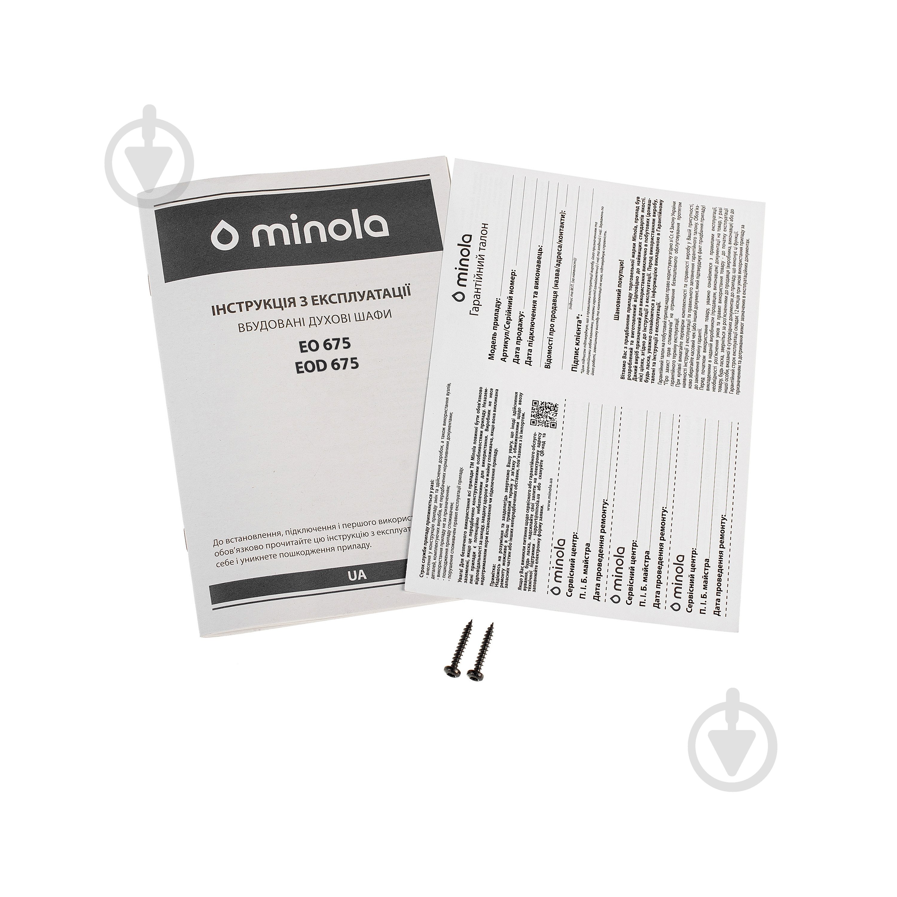 Духова шафа Minola EOD 675 WH електрична повновбудовувана - фото 13