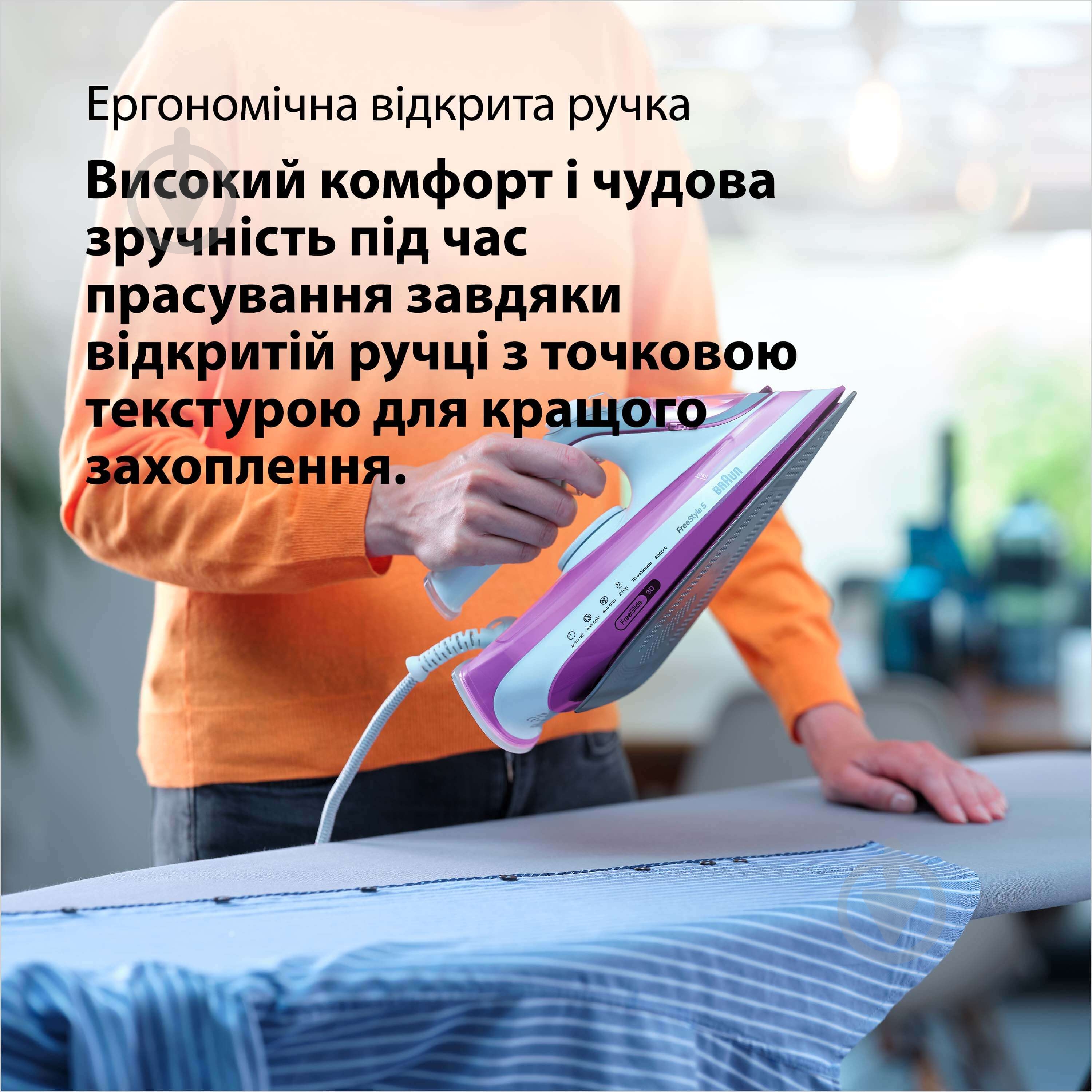 Утюг Braun SI5037VI TexStyle 5 - фото 4