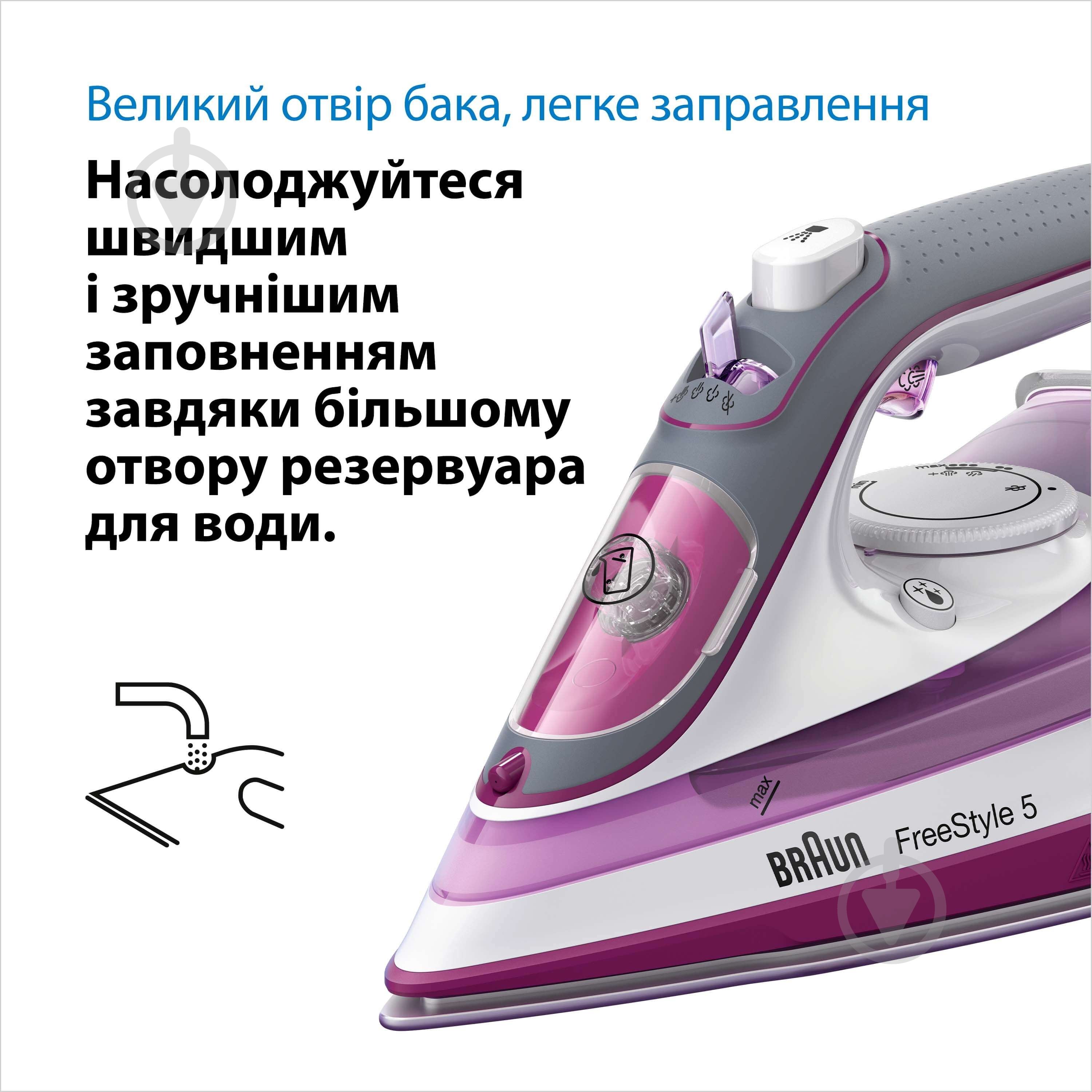 Утюг Braun SI5037VI TexStyle 5 - фото 6
