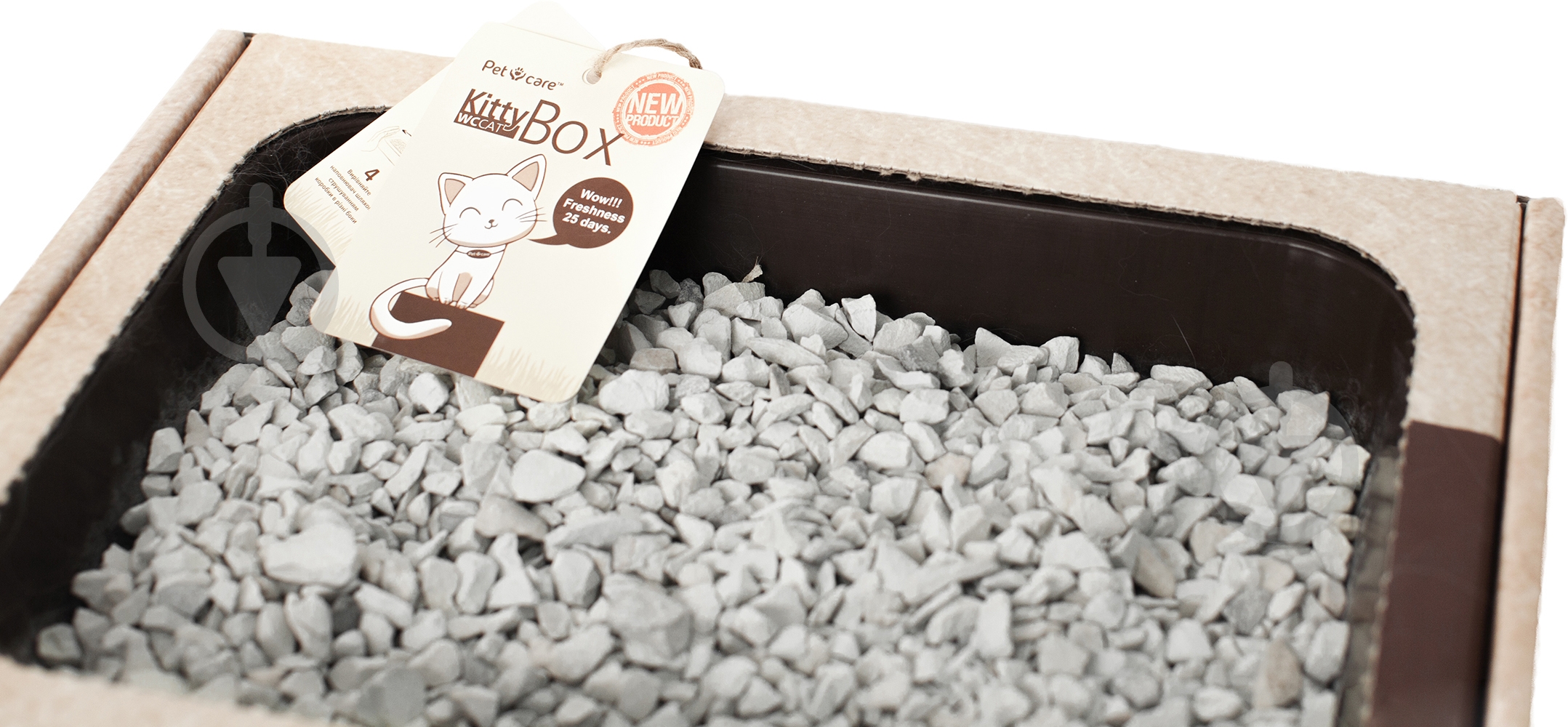 Туалет Pet Care KittyBox 41х28х11 см 25 дней - фото 5