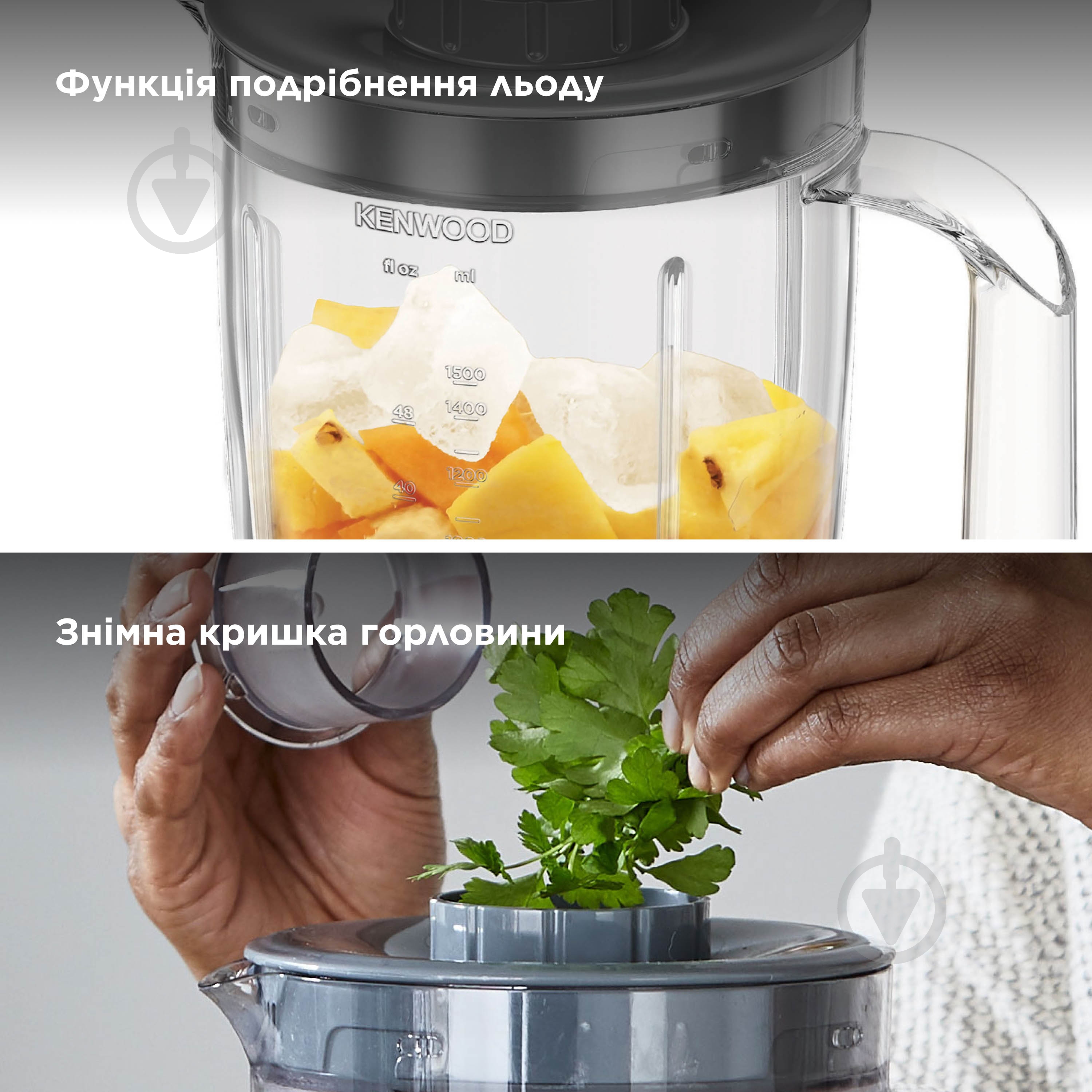 Блендер стационарный Kenwood BLP41.AOWH - фото 4