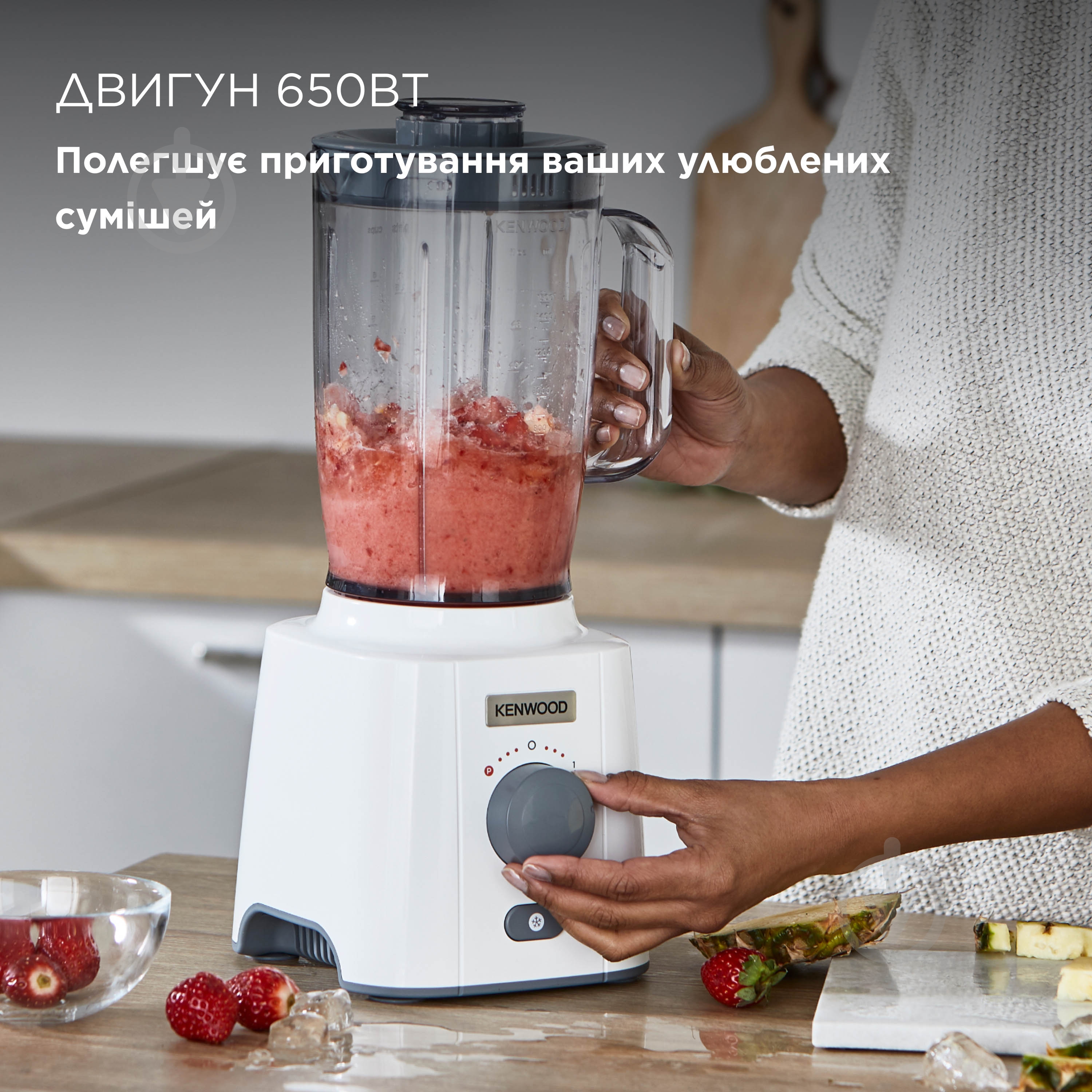 Блендер стационарный Kenwood BLP41.AOWH - фото 5