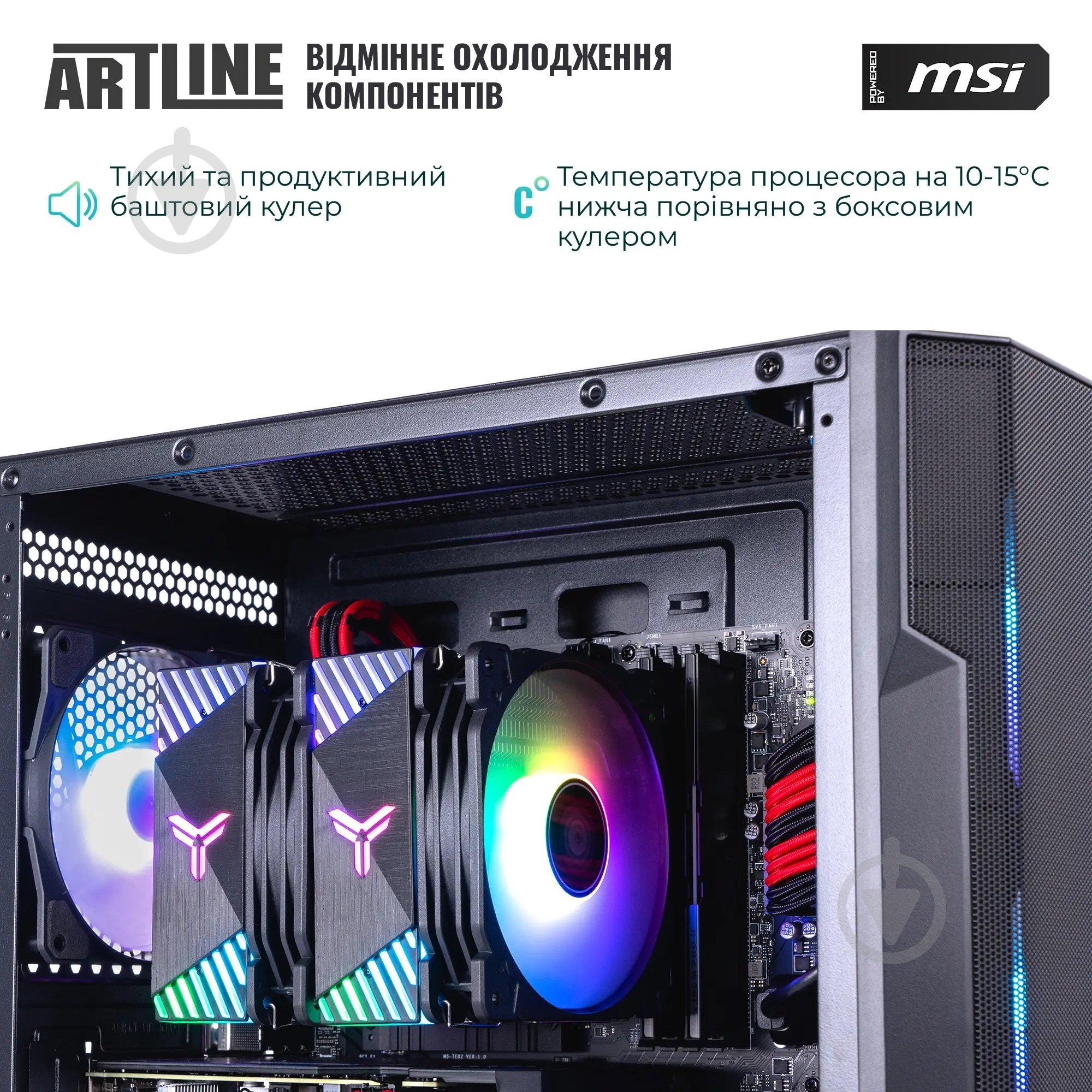 Компьютер Artline Gaming DRGN (DRGNv21) black - фото 7 Компьютер Artline Gaming DRGN (DRGNv21) black - фото 7