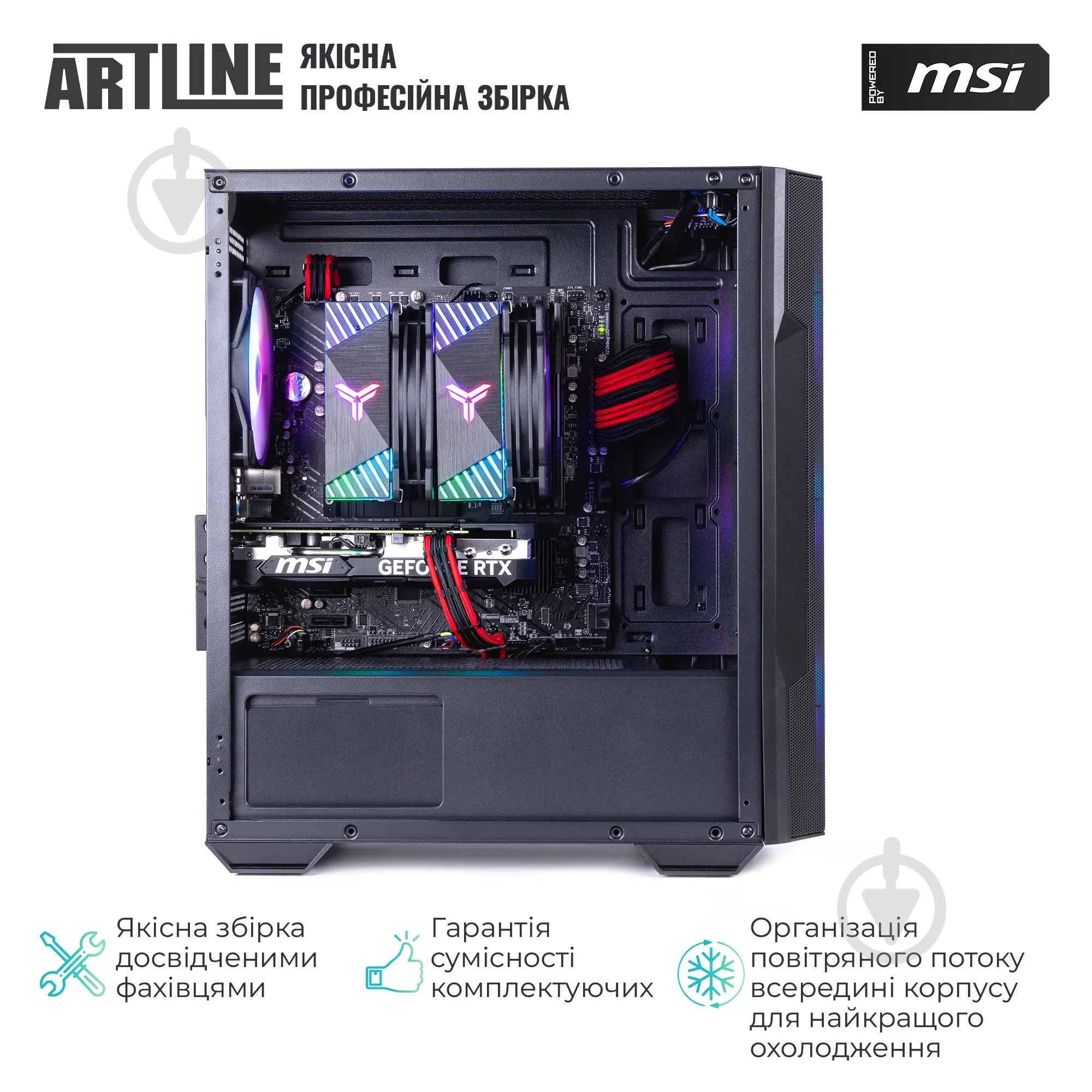 Компьютер Artline Gaming DRGN (DRGNv21) black - фото 10 Компьютер Artline Gaming DRGN (DRGNv21) black - фото 10