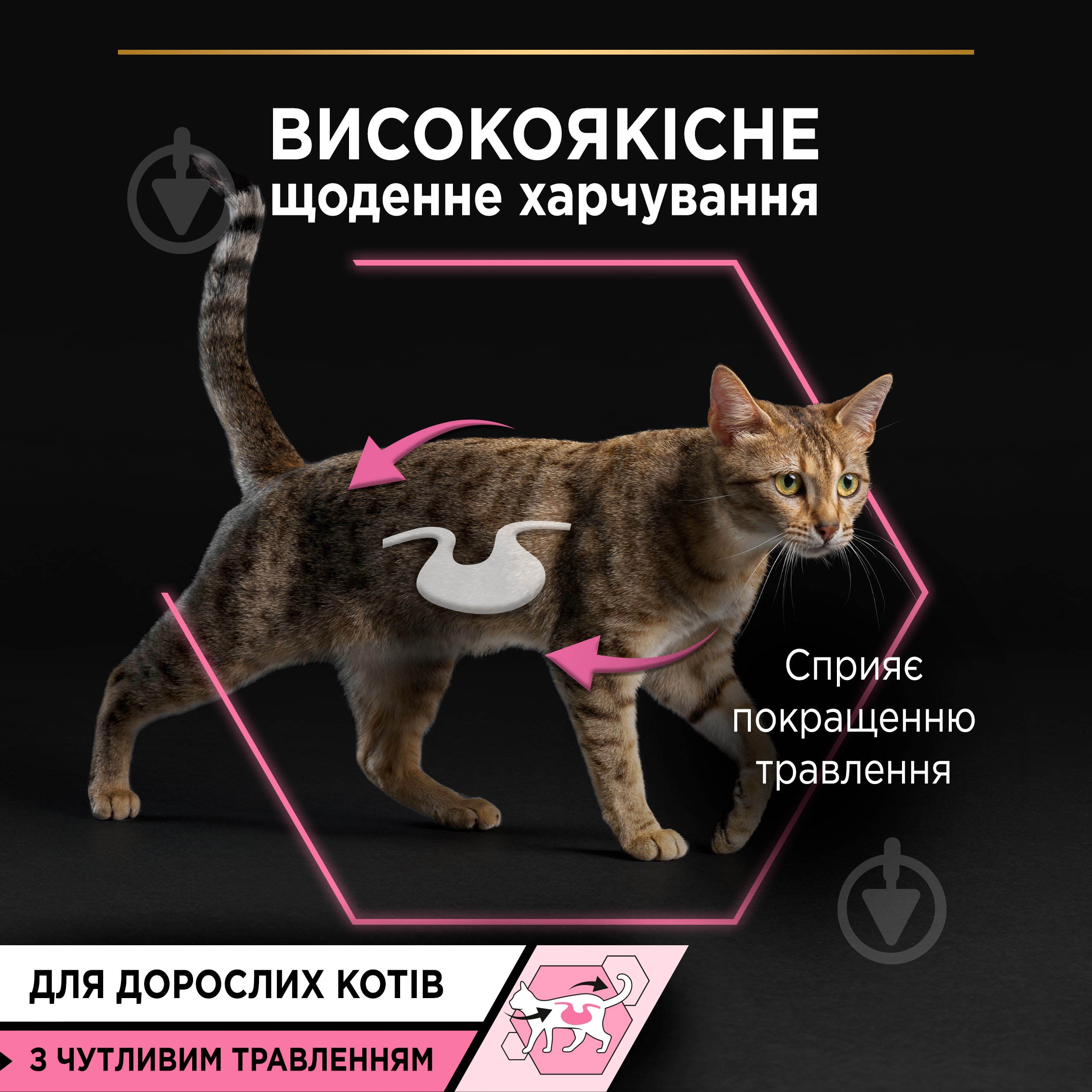 Корм влажный для котов ProPlan by Purina Delicate кусочки в подливке с индейкой 85 г - фото 5 Корм влажный для котов ProPlan by Purina Delicate кусочки в подливке с индейкой 85 г - фото 5
