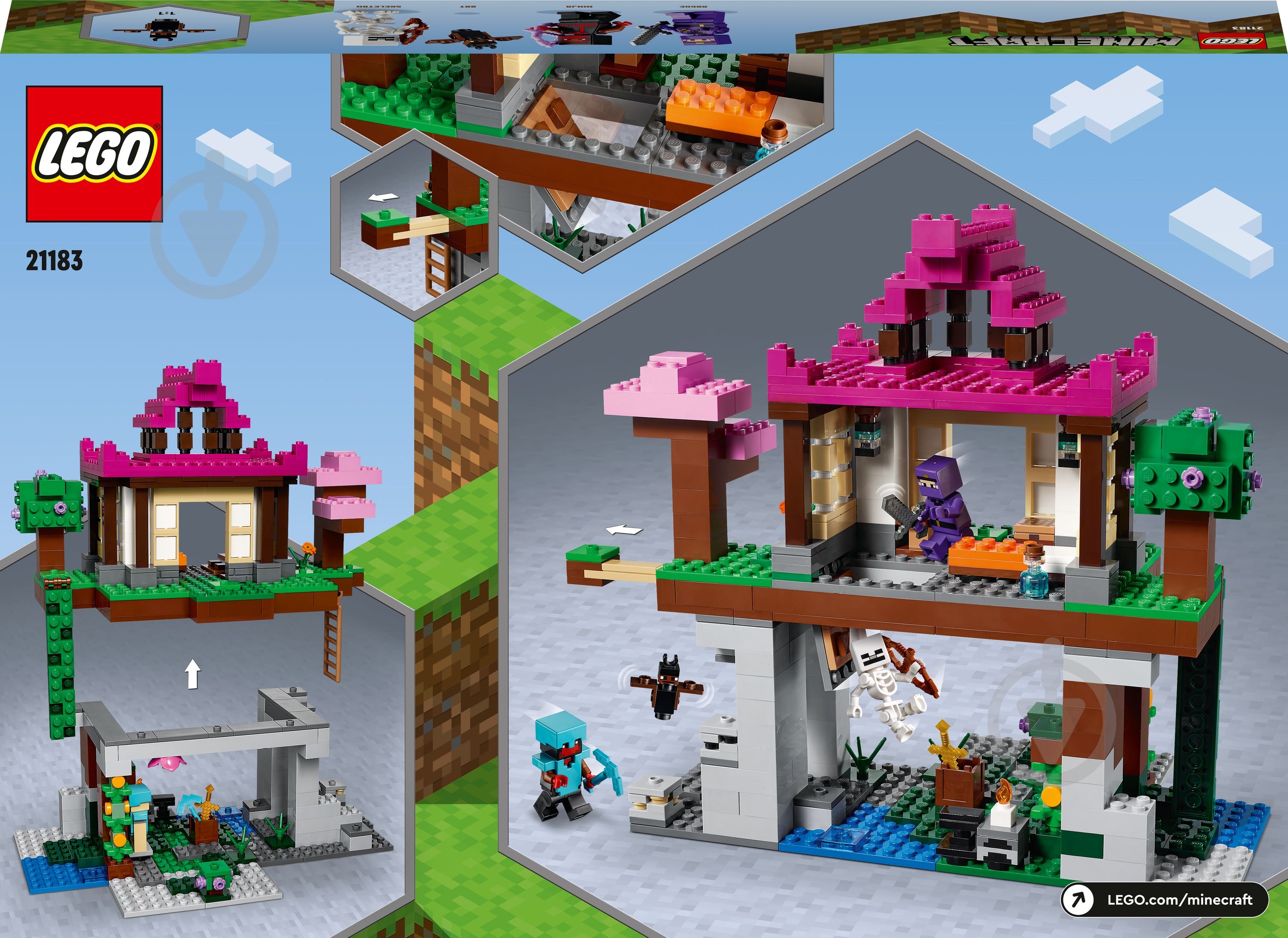 Конструктор LEGO Minecraft Площадка для тренировок 21183 - фото 6