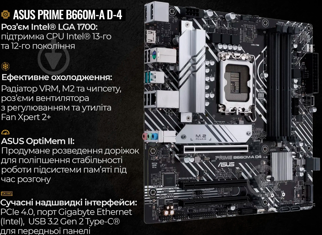 Компьютер Artline Gaming X75 (X75v77) black - фото 13
