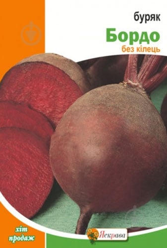 Семена Яскрава свекла Бордо 20 г (4823069803001) - фото 1 Семена Яскрава свекла Бордо 20 г (4823069803001) - фото 1