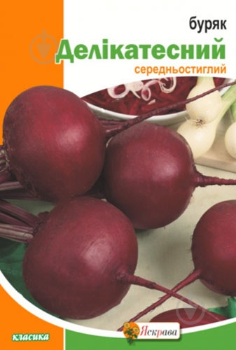 Семена Яскрава свекла Деликатесная 20 г (4823069803025) - фото 1