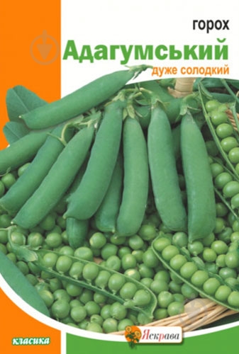 Семена горох овощной Адагумский 50 г Яскрава - фото 1