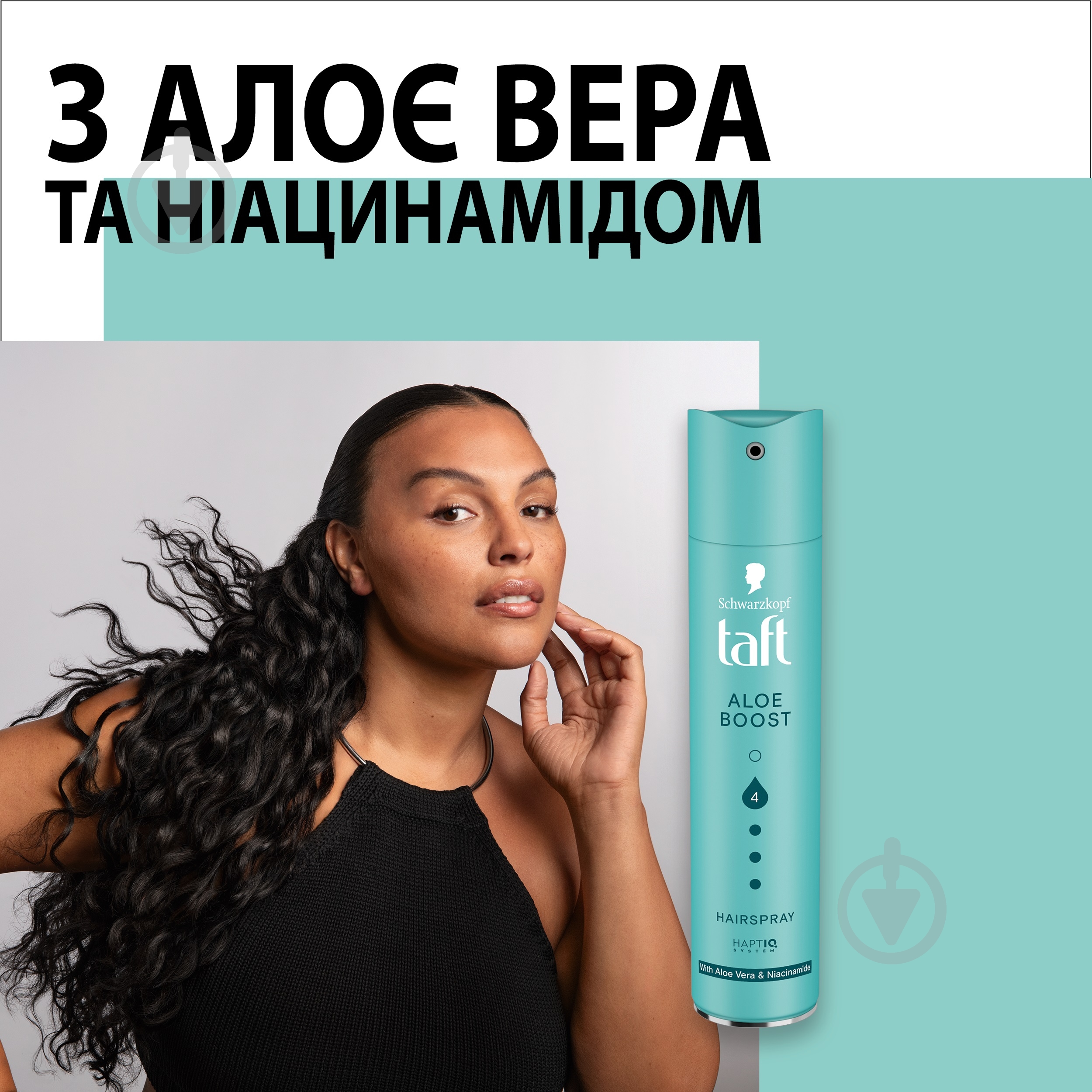 Лак для волос TAFT Aloe Boost 4 250 мл - фото 2
