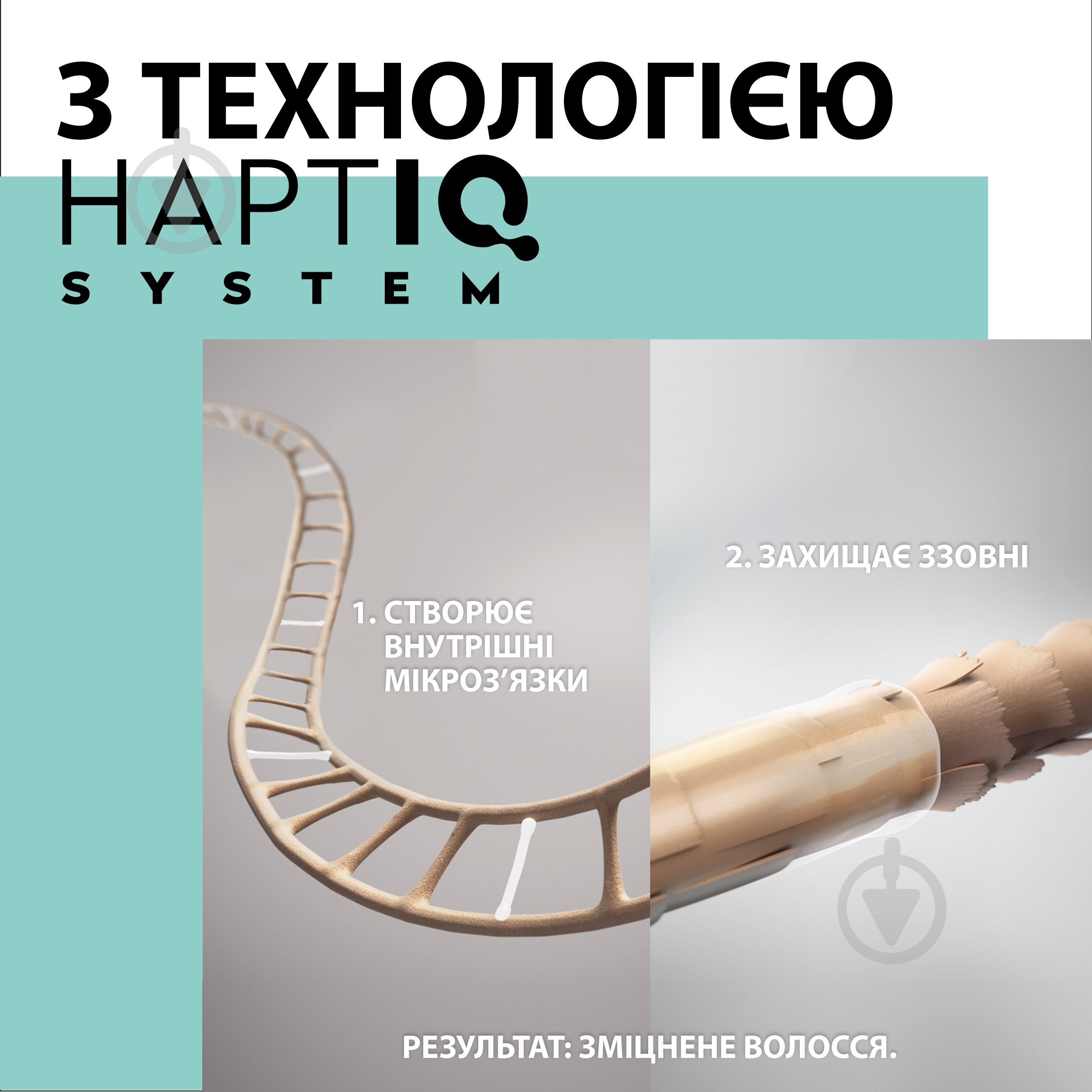 Лак для волос TAFT Aloe Boost 4 250 мл - фото 6