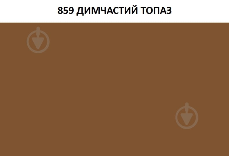 Затірка для плитки Ceresit епоксідна CE 89 ULTRAEPOXY PREMIUM 2,5 кг №859 відро топаз - фото 2