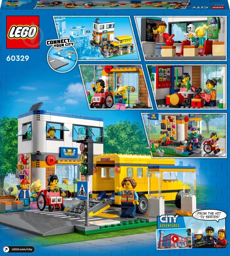 Конструктор LEGO City День в школе 60329 - фото 2
