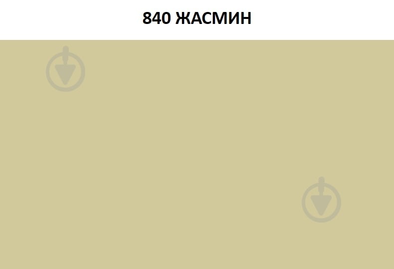 Затірка для плитки Ceresit епоксідна CE 89 ULTRAEPOXY PREMIUM 2,5 кг №840 відро жасмин - фото 2