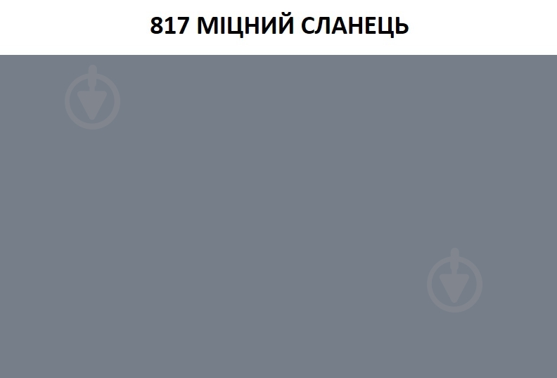 Затірка для плитки Ceresit епоксідна CE 89 ULTRAEPOXY PREMIUM 2,5 кг №817 відро сланець - фото 2