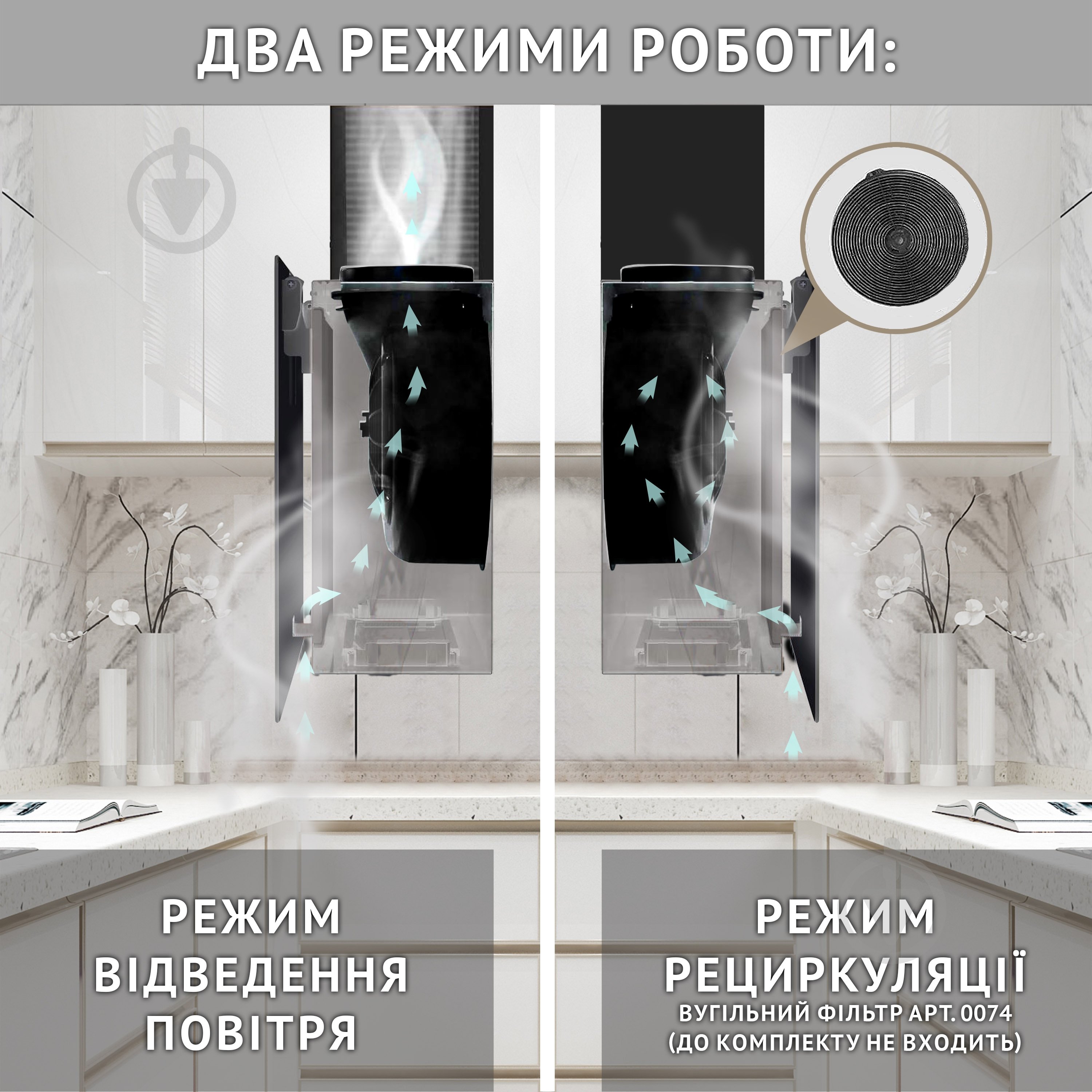 Витяжка Perfelli RIVA NERO декоративна похила - фото 12