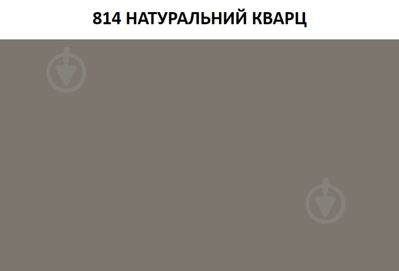 Затірка для плитки Ceresit епоксідна CE 89 ULTRAEPOXY PREMIUM 2,5 кг №814 відро кварц - фото 2