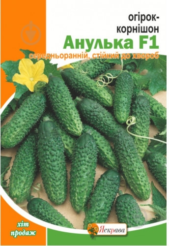 Семена огурец Анулька F1 2,5 г Яскрава - фото 1