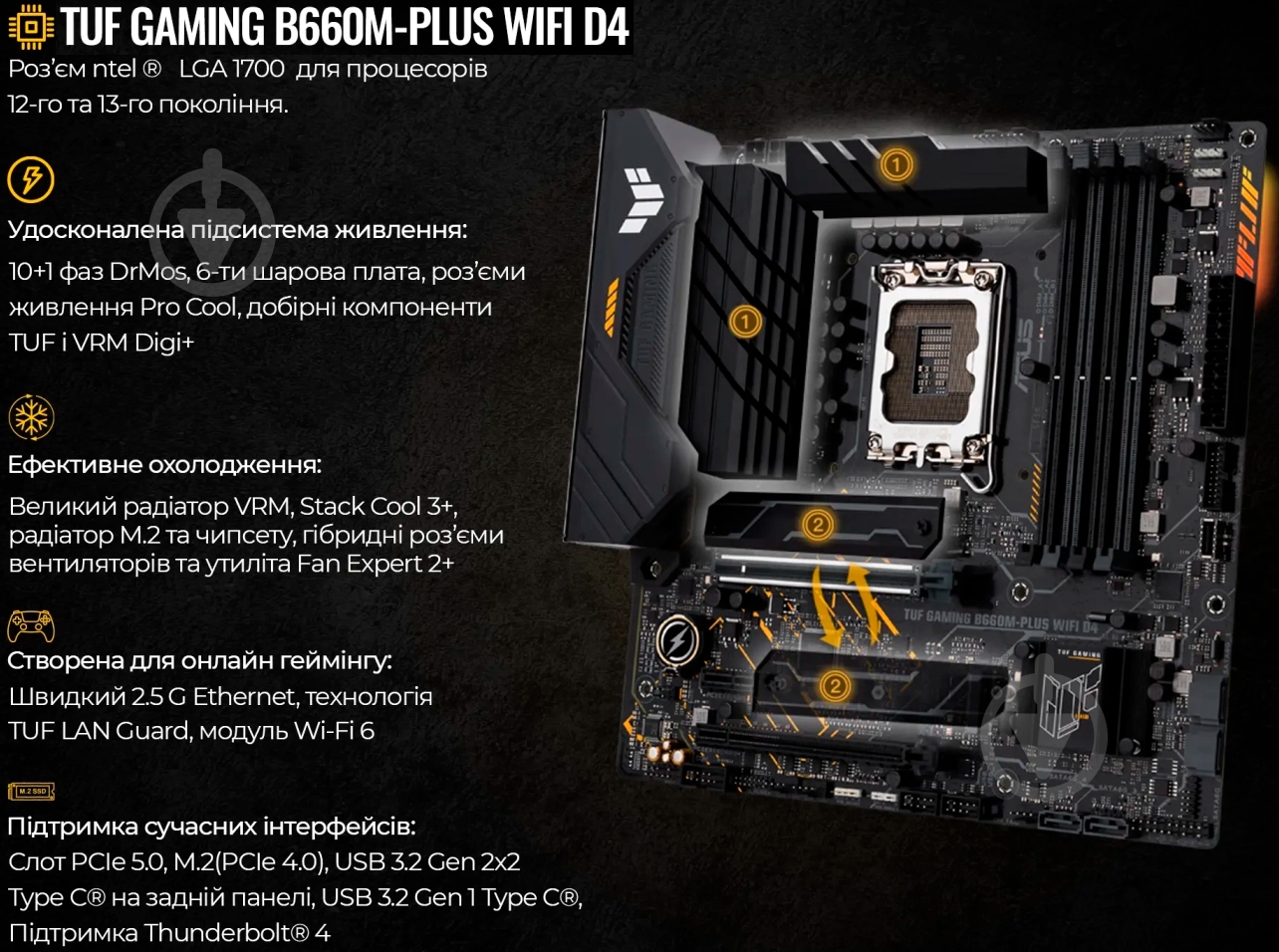 Компьютер Artline Gaming X75 (X75v79Win) Windows 11 Home black - фото 13