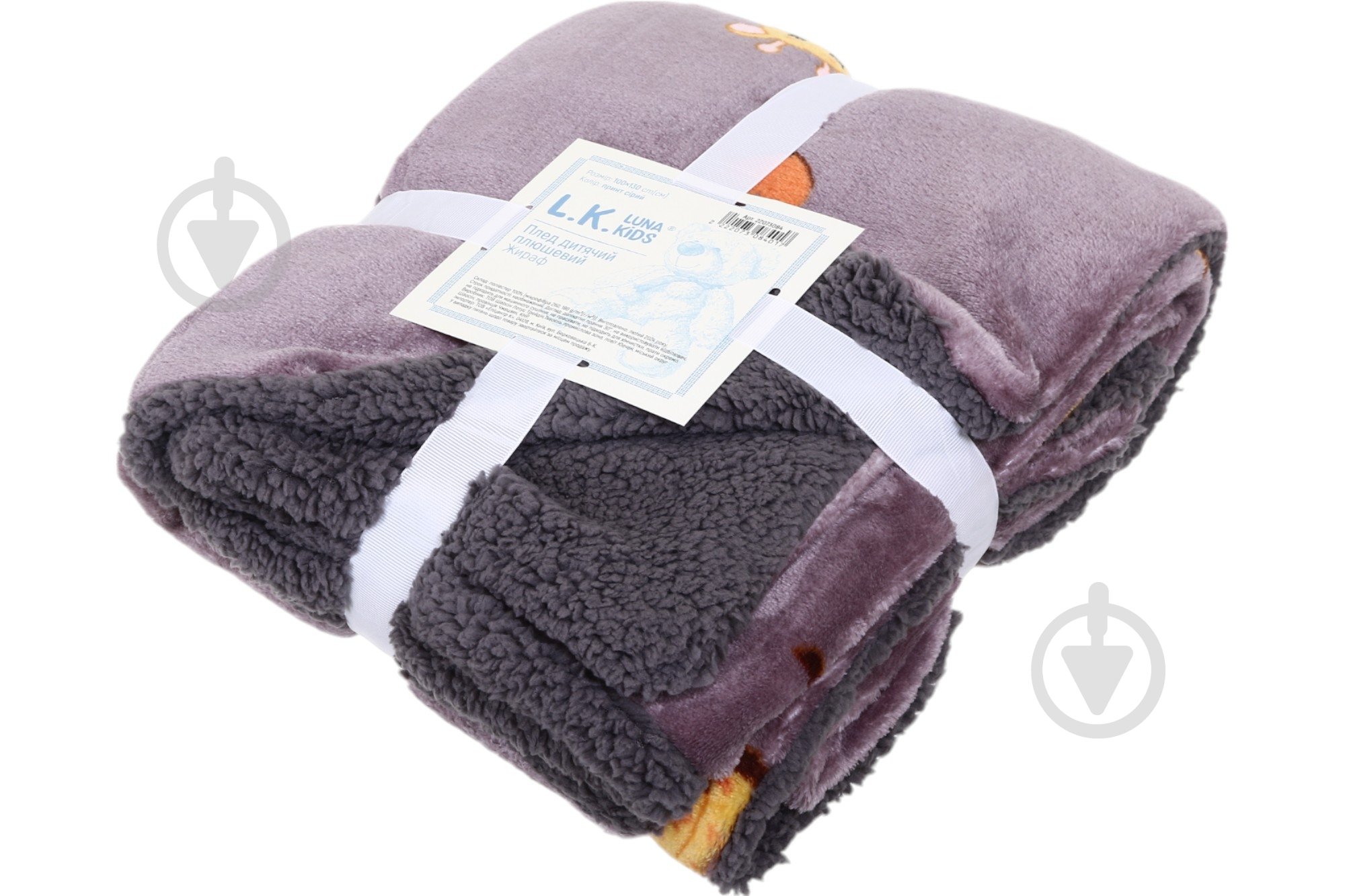 Плед Bambinelli плюшевый Жираф 100х130 см серый - фото 1 Плед Bambinelli плюшевый Жираф 100х130 см серый - фото 1