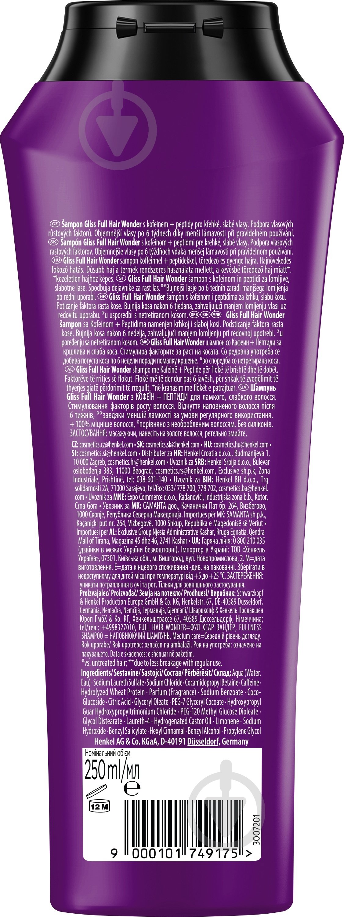 Шампунь GLISS Full Hair Wonder 250 мл - фото 2