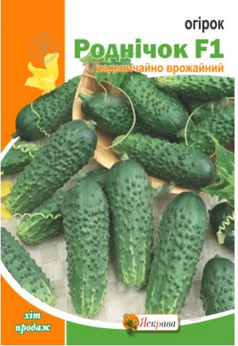 Семена Яскрава огурец Родничок F1 2,5 г (4823069899226) - фото 1 Семена Яскрава огурец Родничок F1 2,5 г (4823069899226) - фото 1